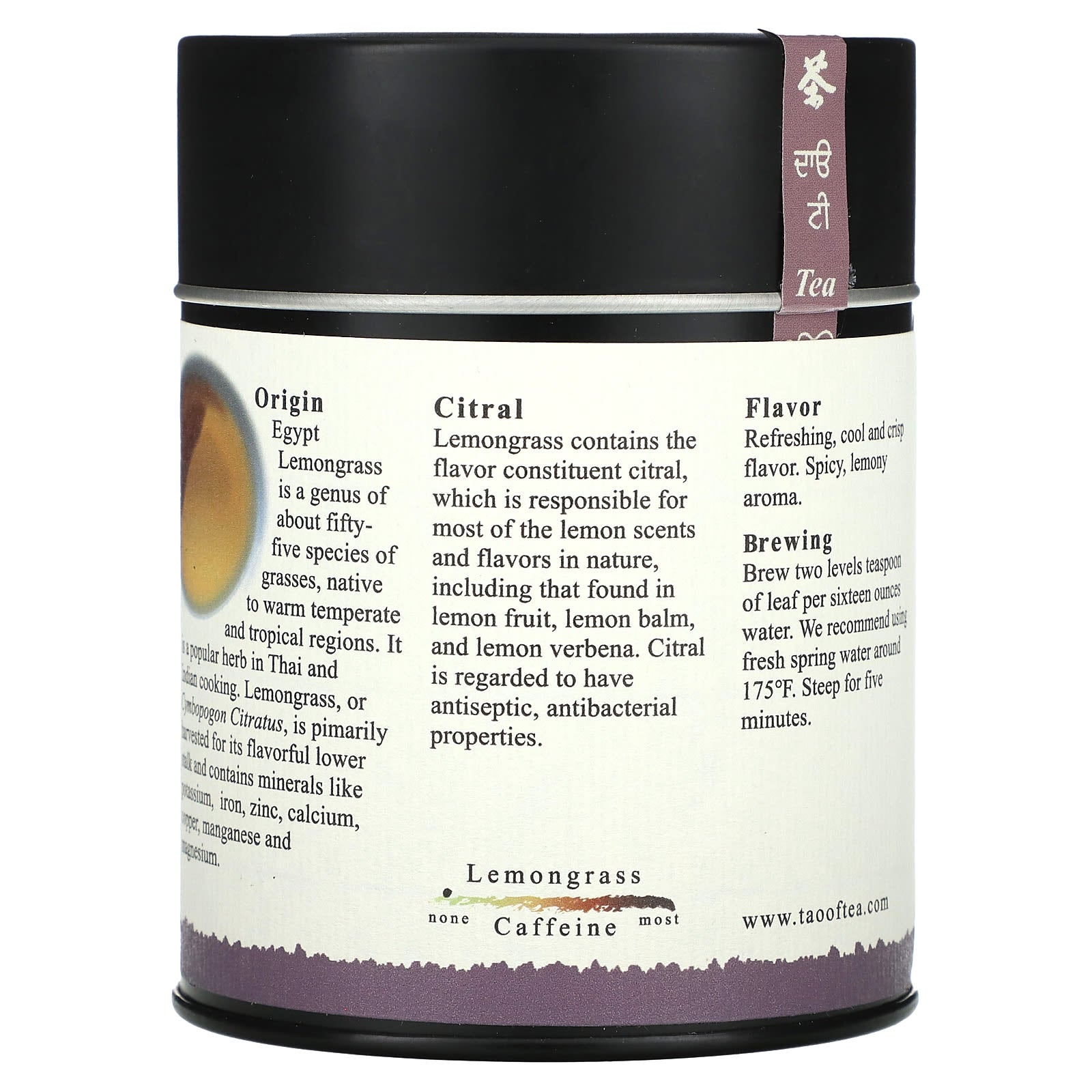 The Tao of Tea, Organic Herbal Tea, Lemongrass, Caffeine Free, 3 oz (85 g) - Image 2