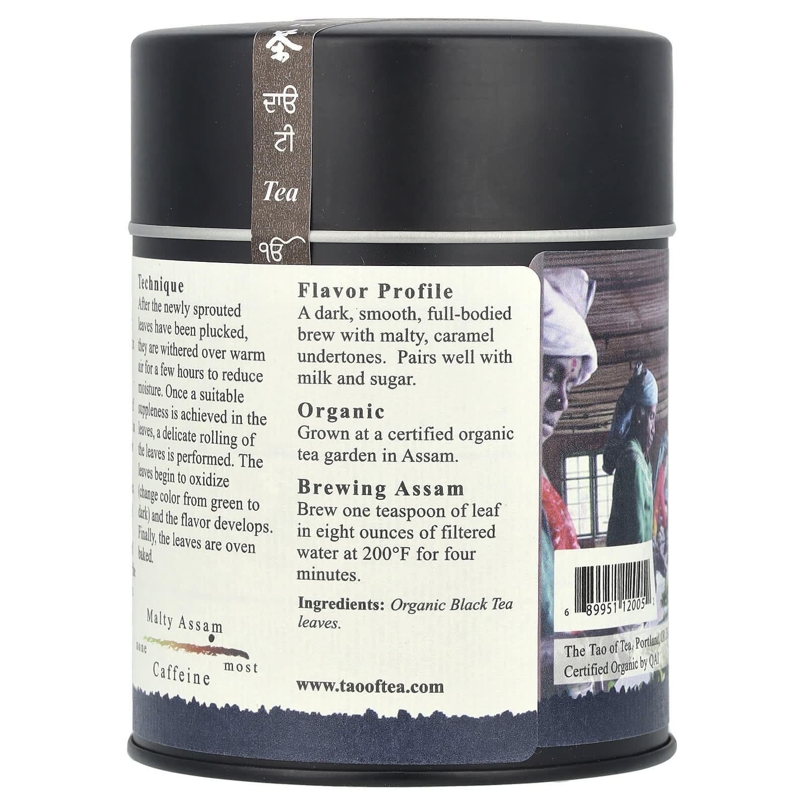 The Tao of Tea, Organic Full Bodied Black Tea, Malty Assam, 3.5 oz (100 g) - Image 2