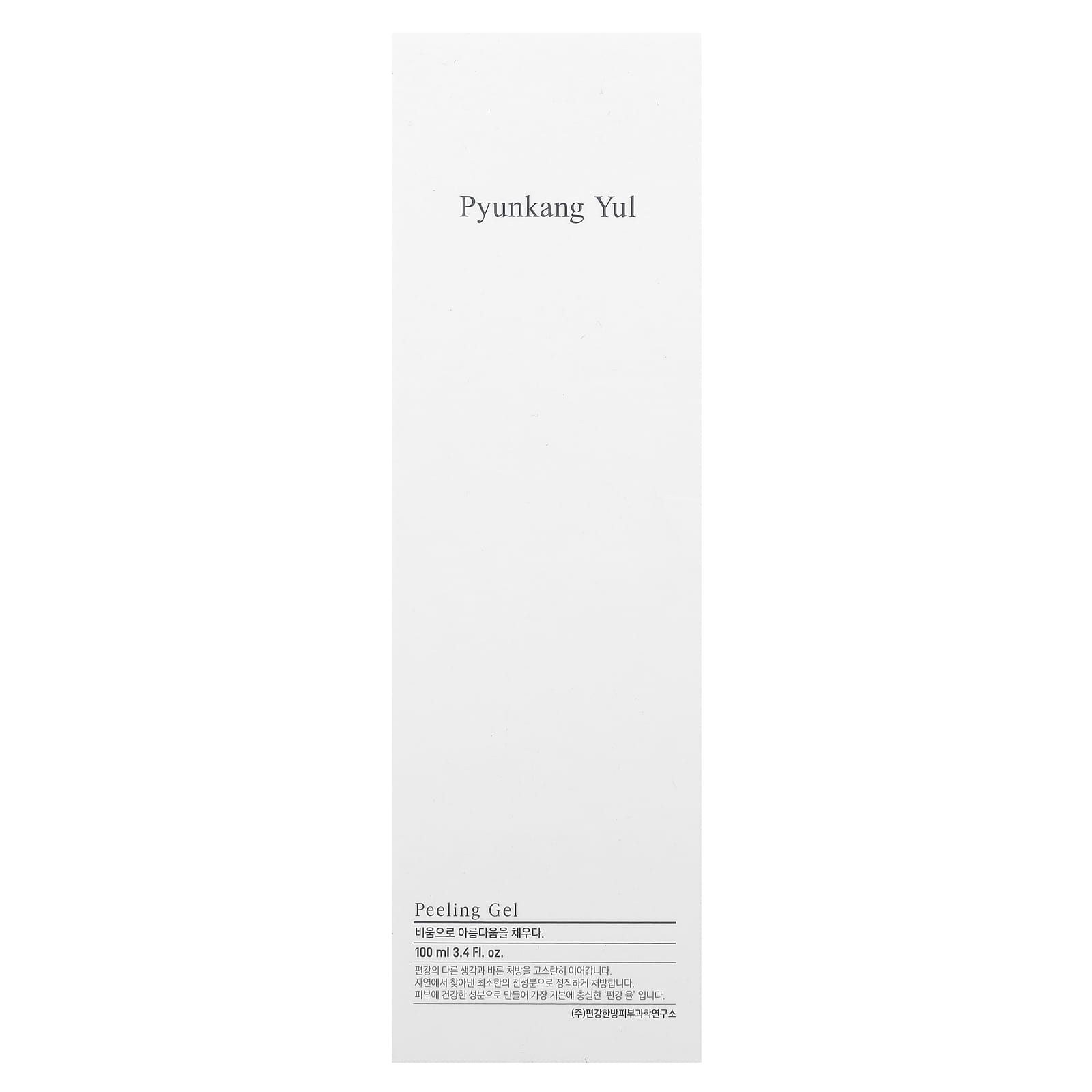Pyunkang Yul, Peeling Gel, 3.4 fl oz (100 ml) - Image 2