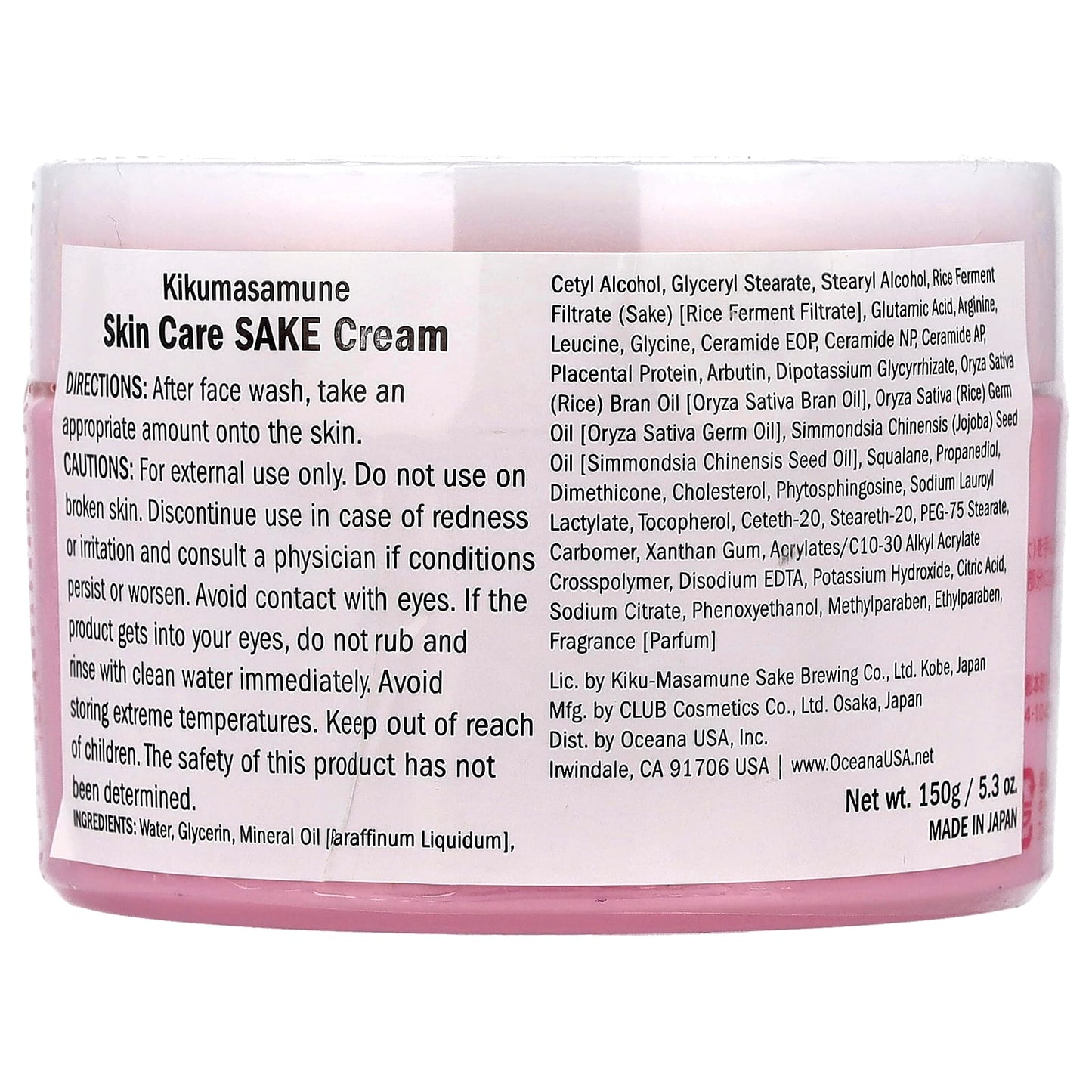 Kikumasamune, Sake Skin Care Cream, 5.3 oz (150 g) - Image 2