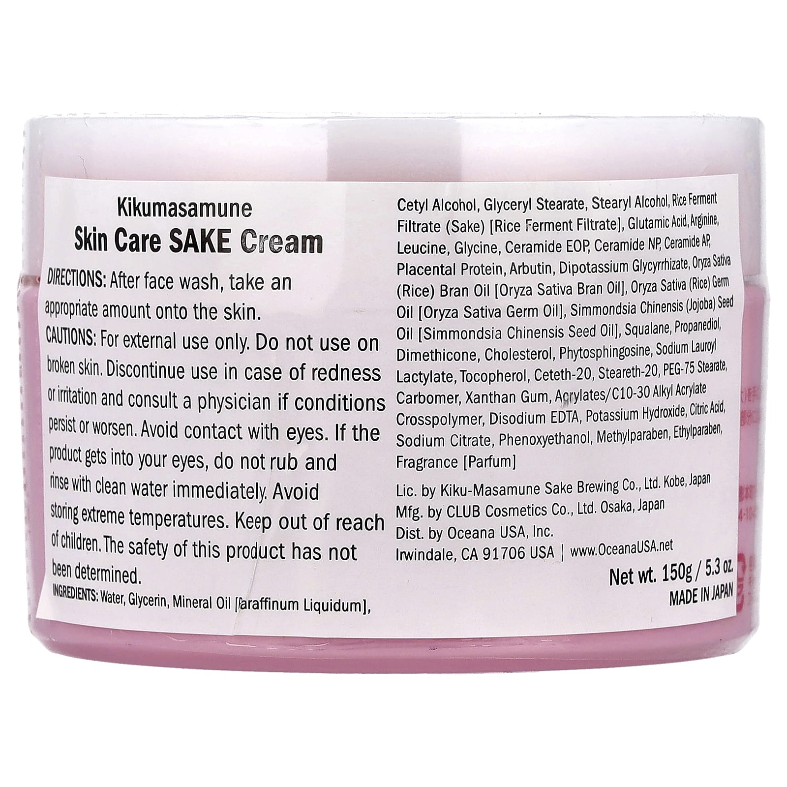 Kikumasamune, Sake Skin Care Cream, 5.3 oz (150 g) - Image 2
