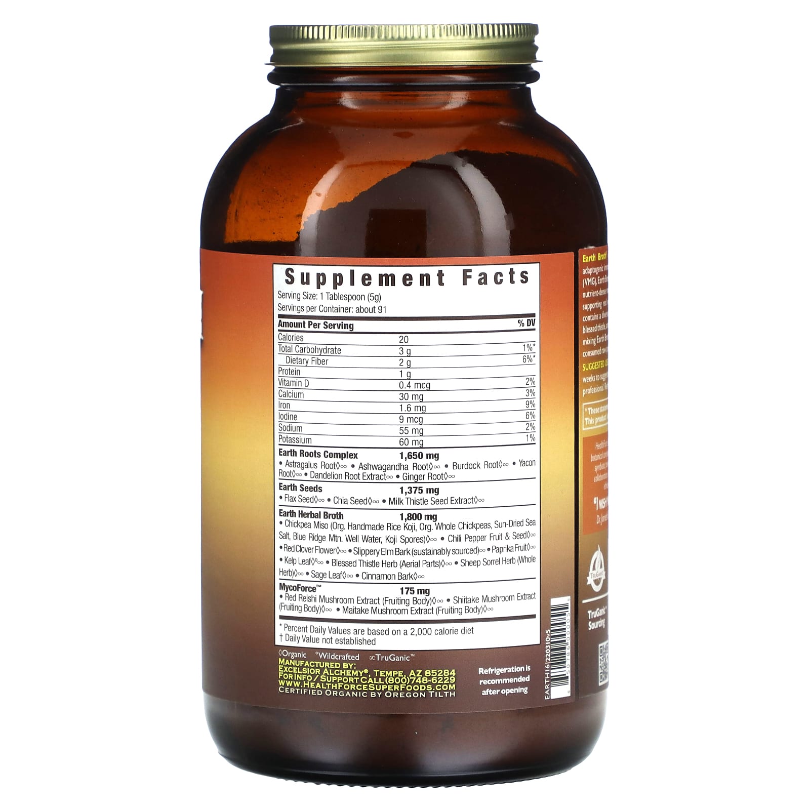 Earth Broth Superfood Complex by HealthForce Superfoods - 16 oz (454 g) - Image 2