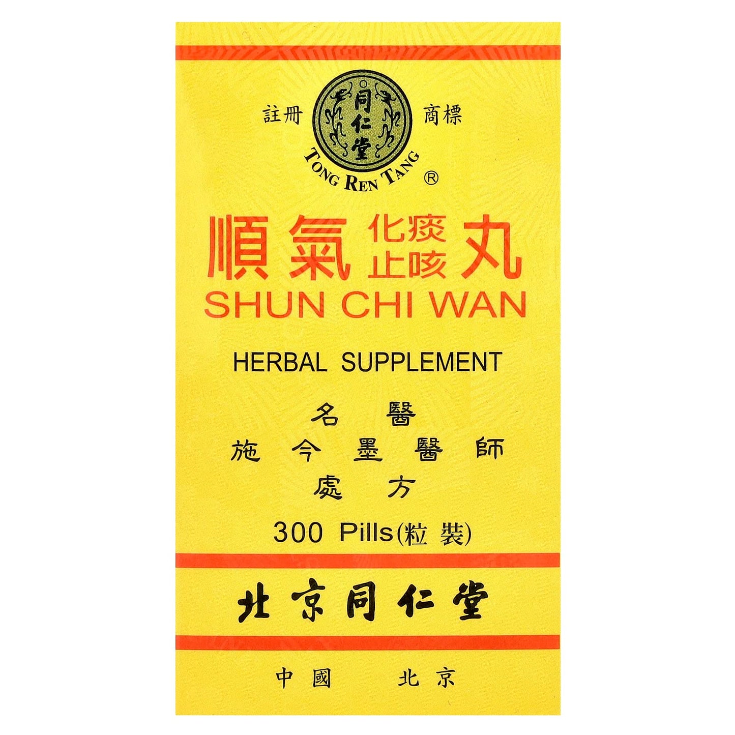 Tong Ren Tang, Shun Chi Wan, 300 Pills