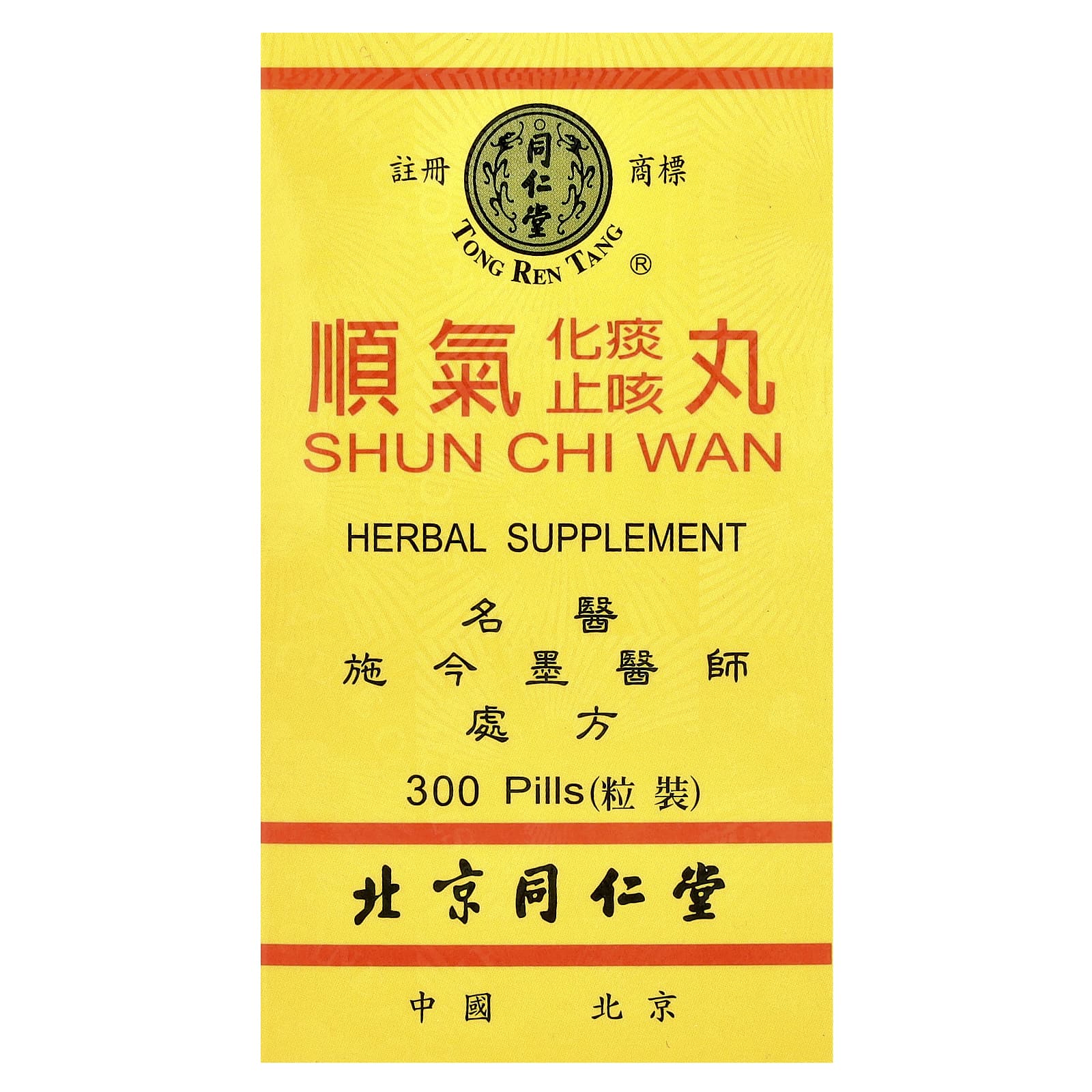 Tong Ren Tang, Shun Chi Wan, 300 Pills