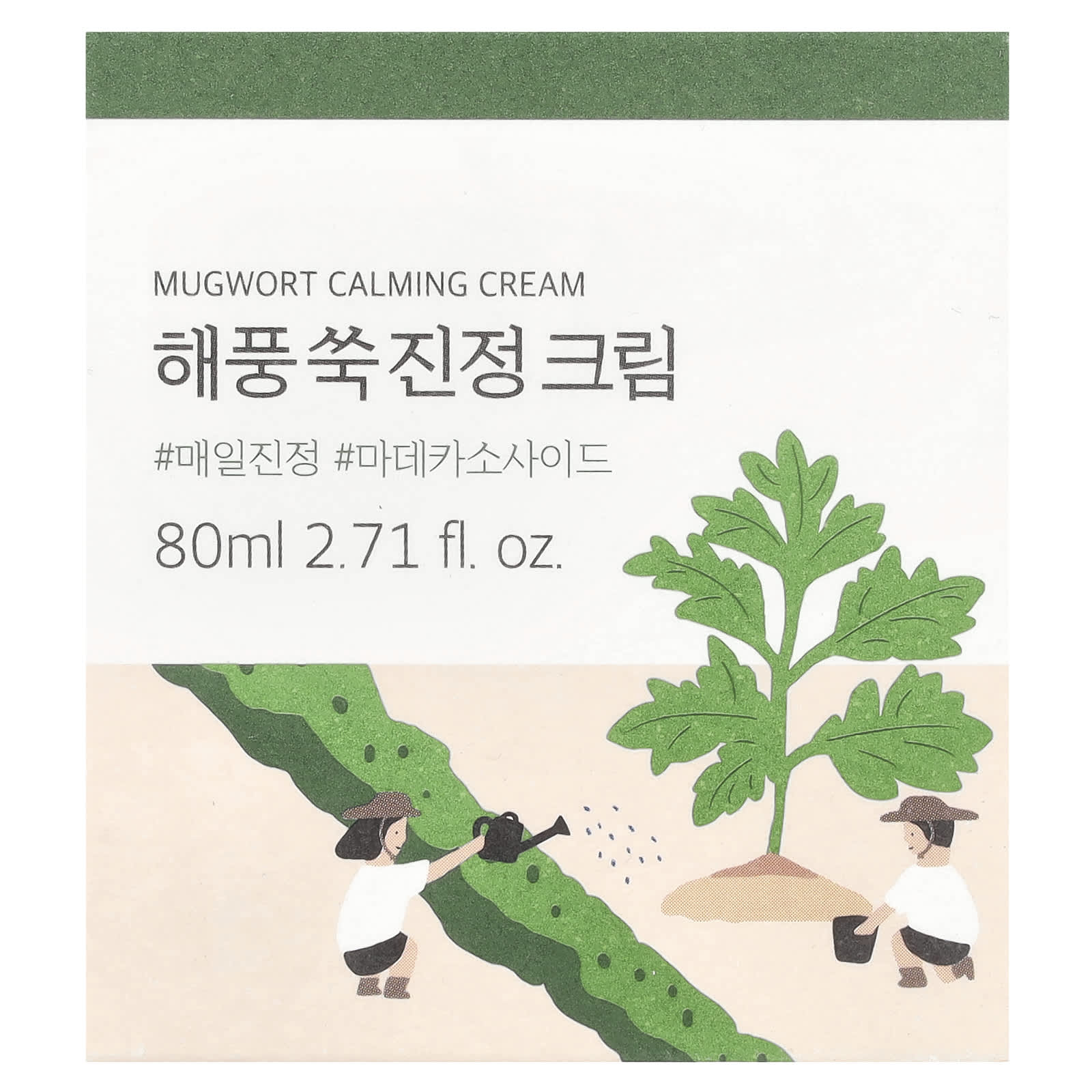 Round Lab, Mugwort Calming Cream, 2.71 fl oz (80 ml) - Image 2