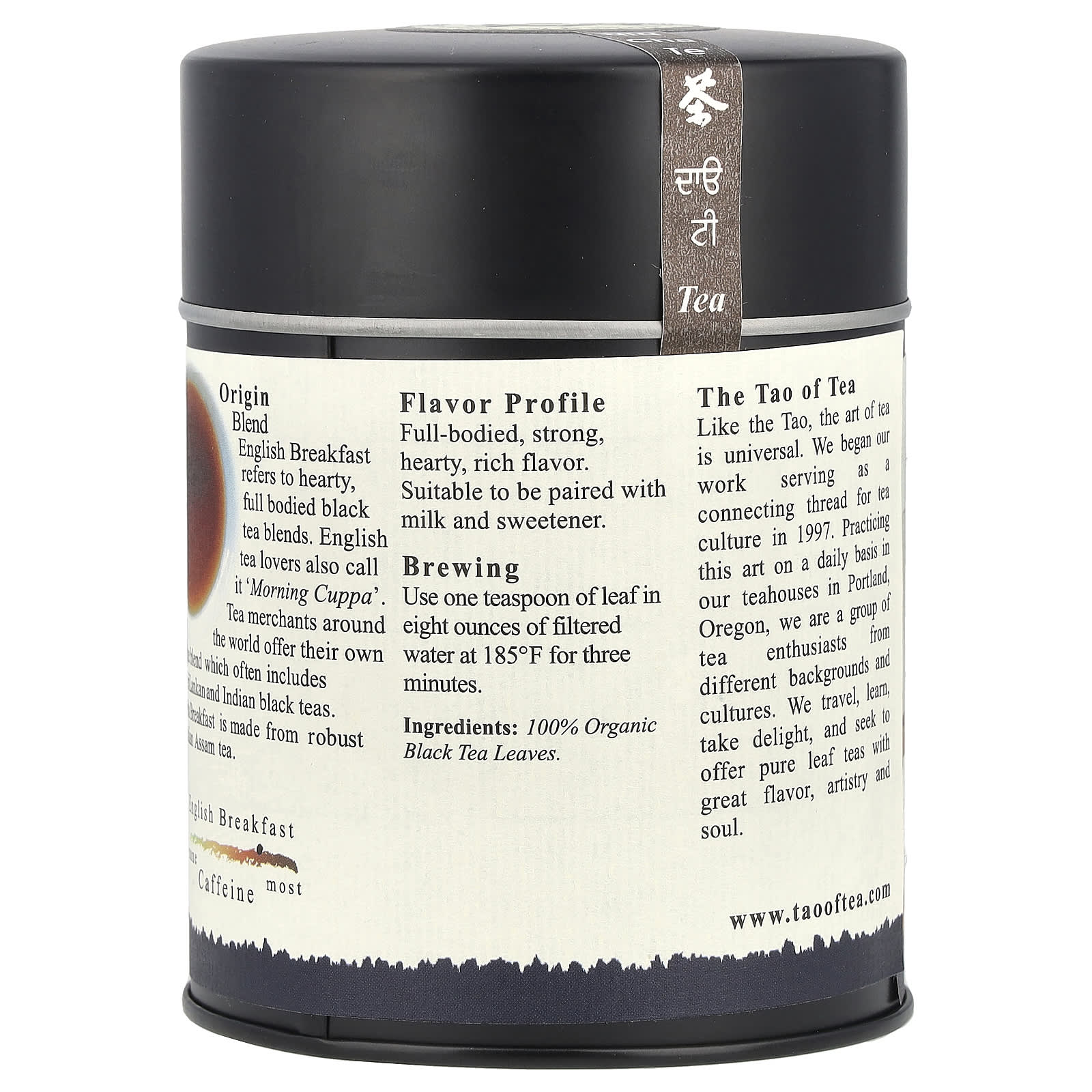 The Tao of Tea, Organic Hearty Black Tea Blend, English Breakfast, 3.5 oz (100 g) - Image 2