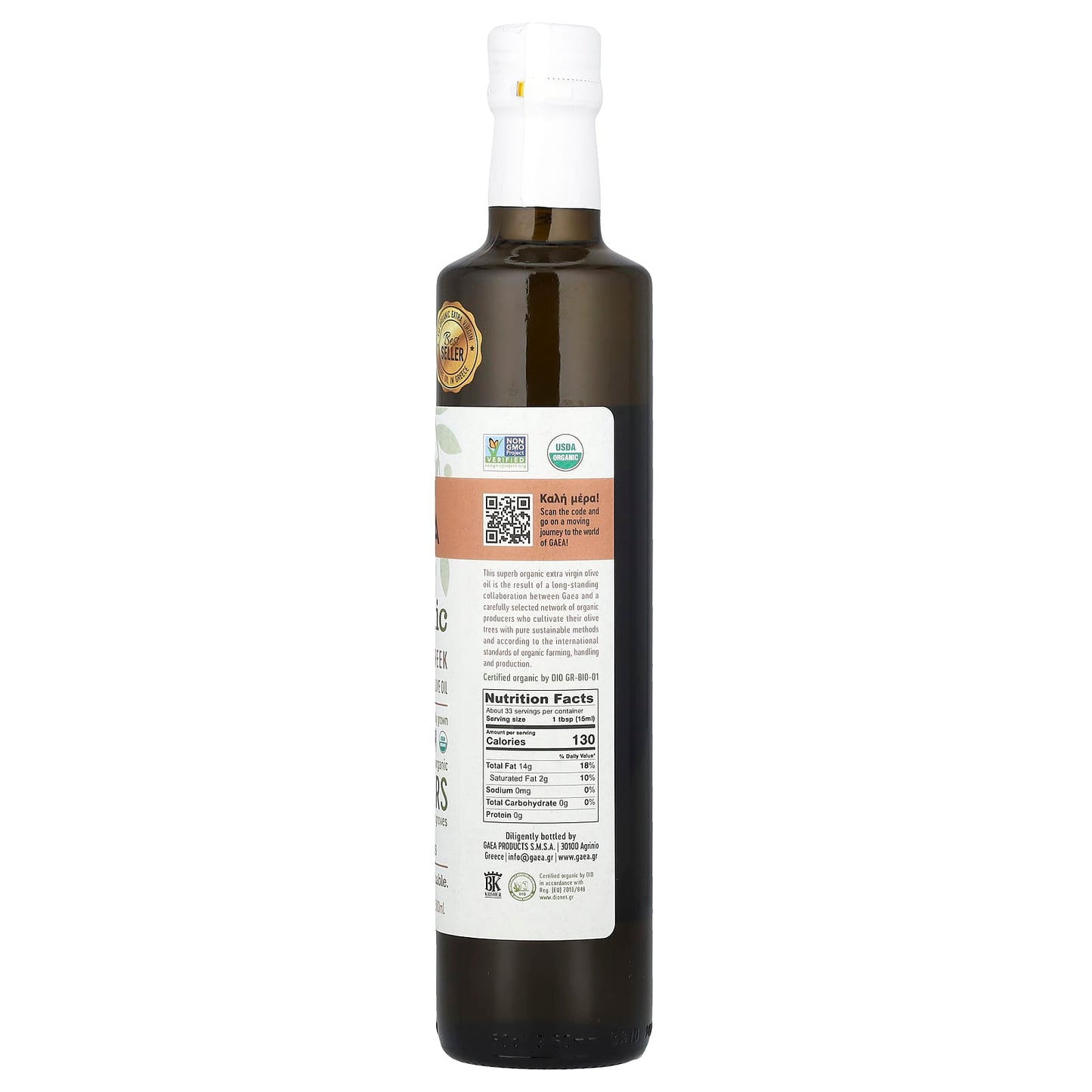 Gaea Organic Extra Virgin Olive Oil, 16.9 fl oz (500 ml) | Greek Olive Oil - Image 2
