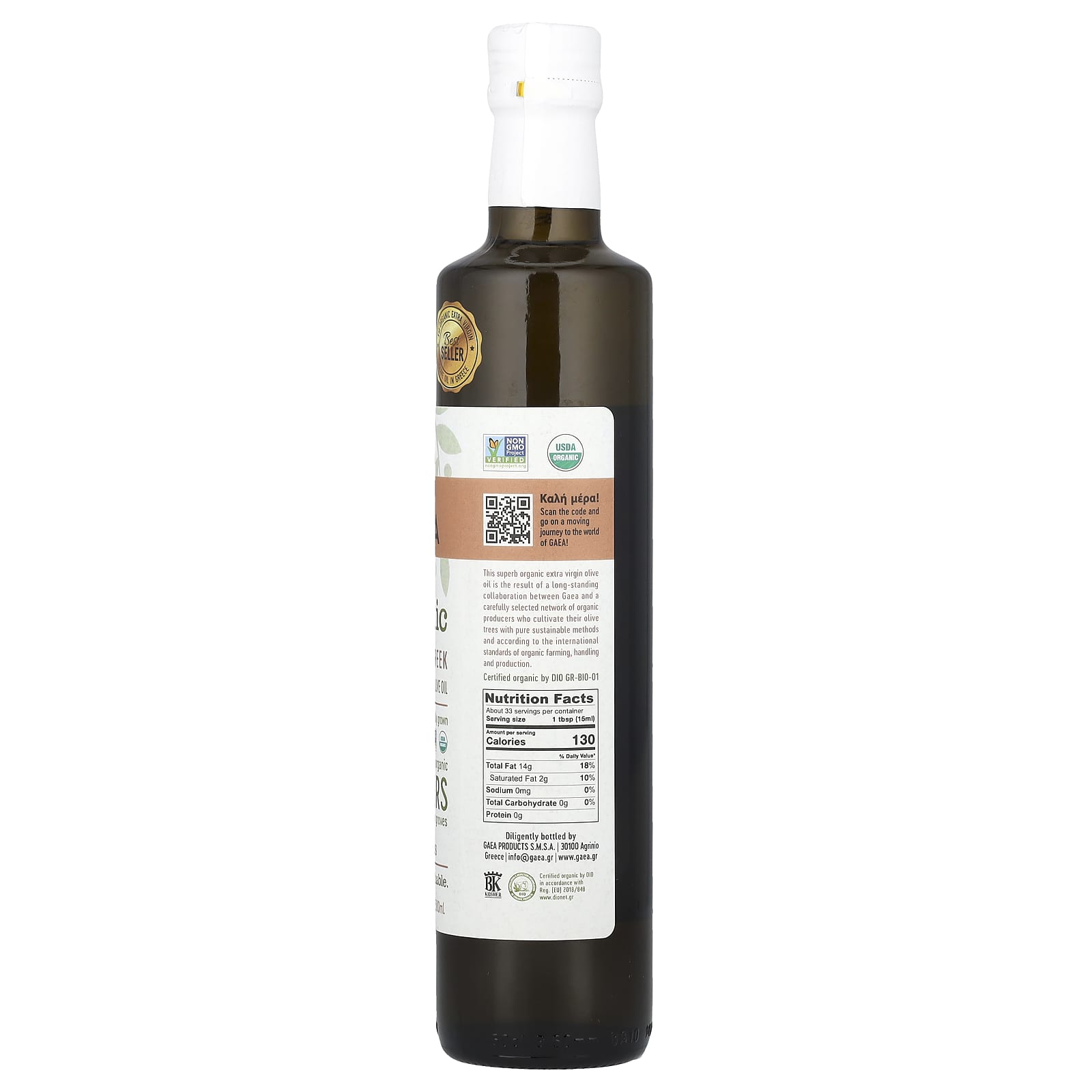 Gaea Organic Extra Virgin Olive Oil, 16.9 fl oz (500 ml) | Greek Olive Oil - Image 2