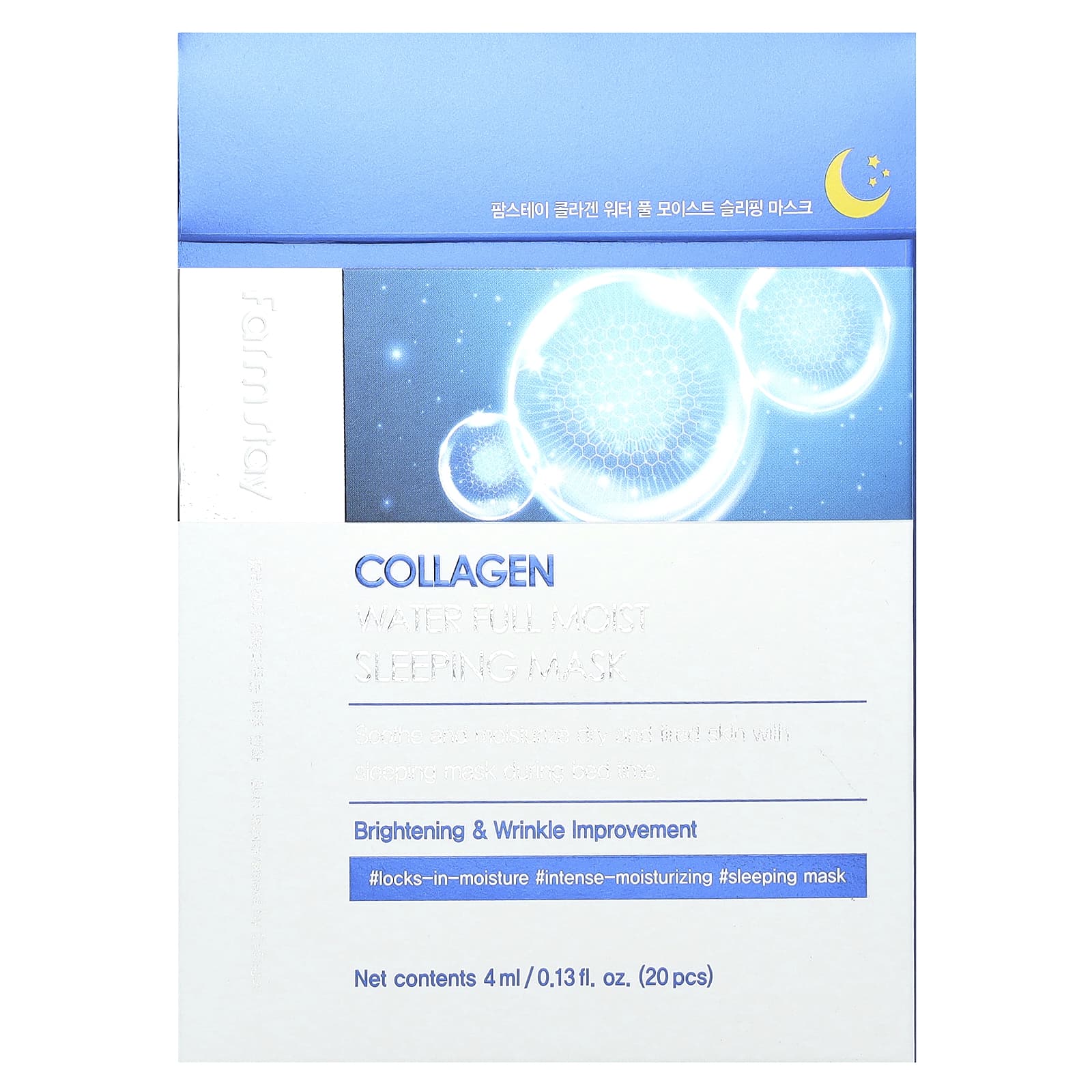 Collagen Brightening Sleeping Mask for Glowing Skin - Image 1