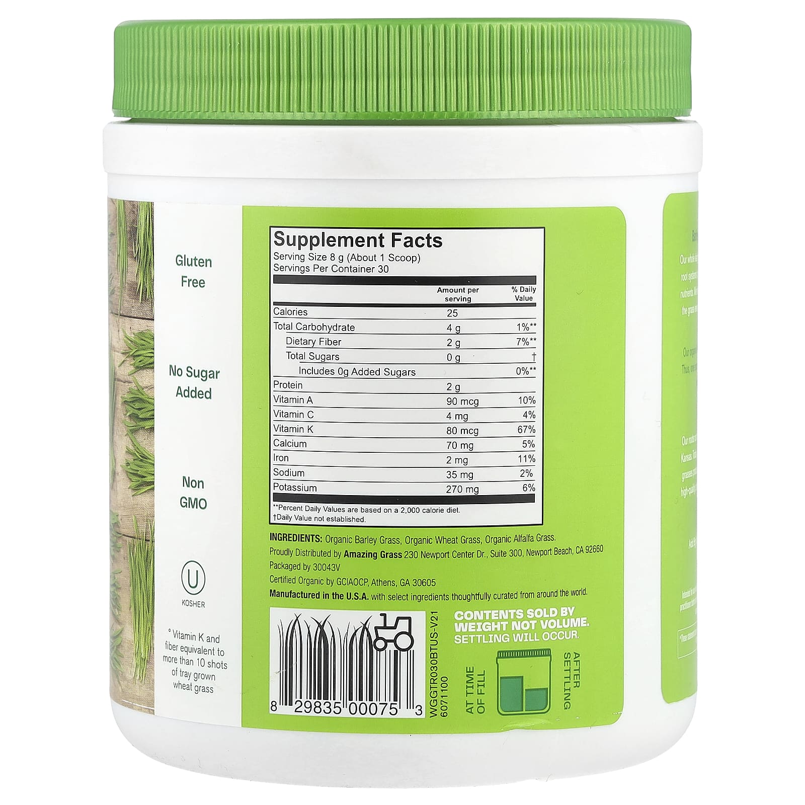 Amazing Grass, Amazing Trio Powder, Barley Grass, Wheat Grass & Alfalfa, 8.5 oz (240 g)