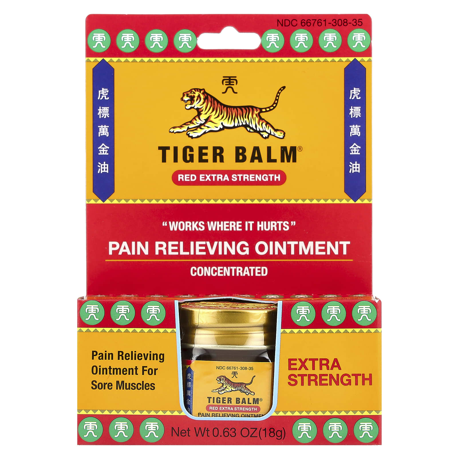 Tiger Balm, Pain Relieving Ointment, Extra Strength, 0.63 oz (18 g) - Image 2