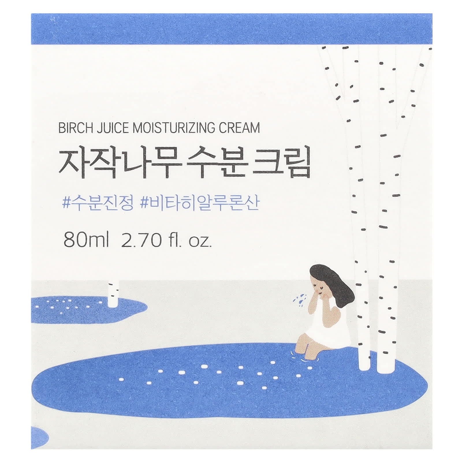 Round Lab, Birch Juice Moisturizing Cream, 2.70 fl oz (80 ml) - Image 2