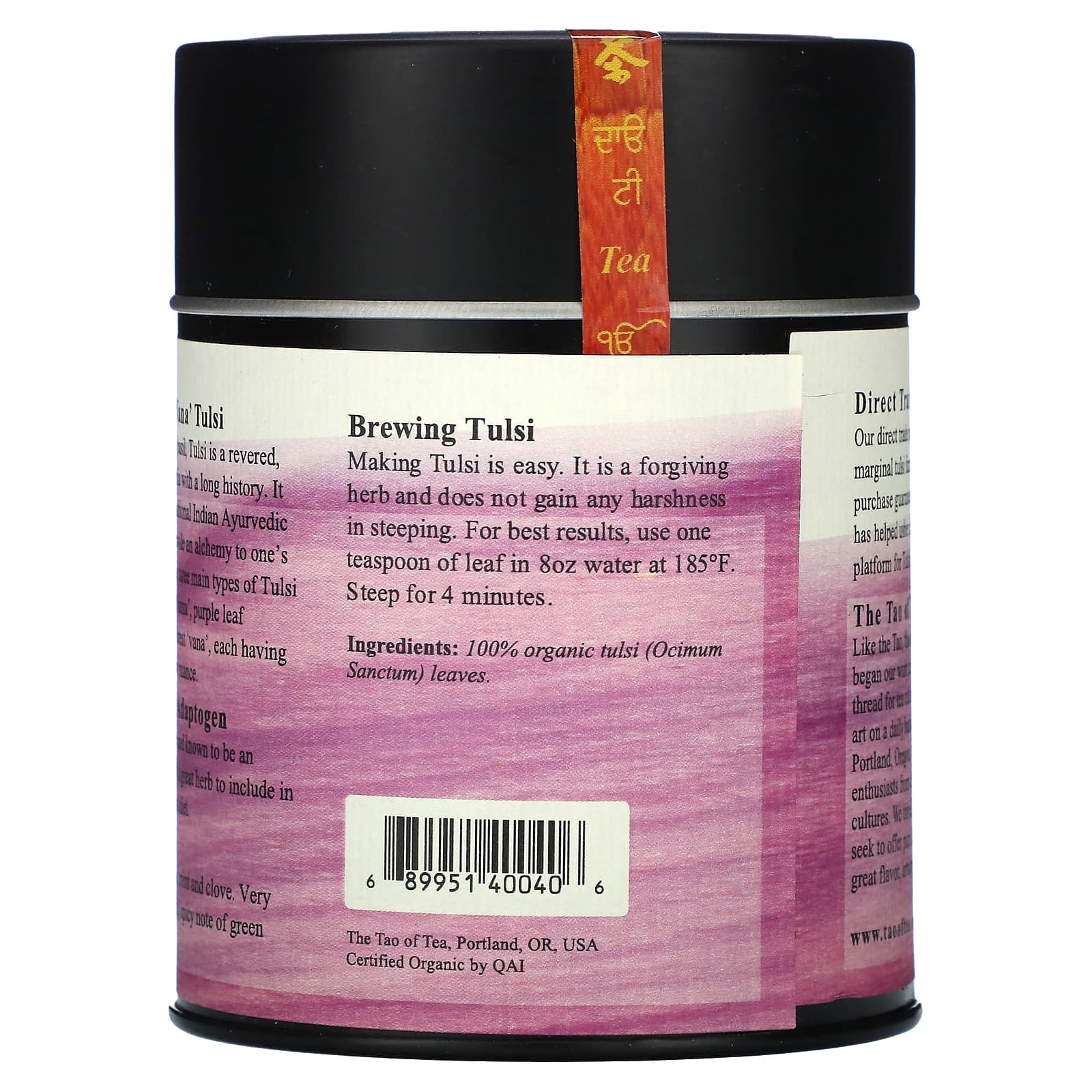 The Tao of Tea, Wild Forest Varietal, Vana Tulsi, Caffeine Free, 2.0 oz (57 g) - Image 2
