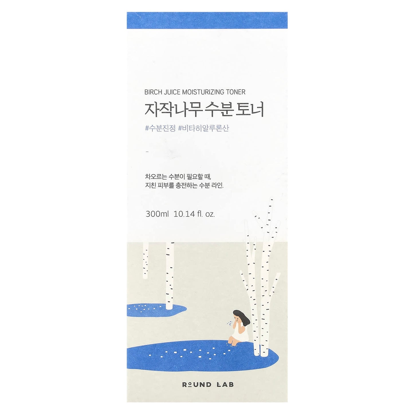 Round Lab, Birch Juice Moisturizing Toner, 10.14 fl oz (300 ml) - Image 2