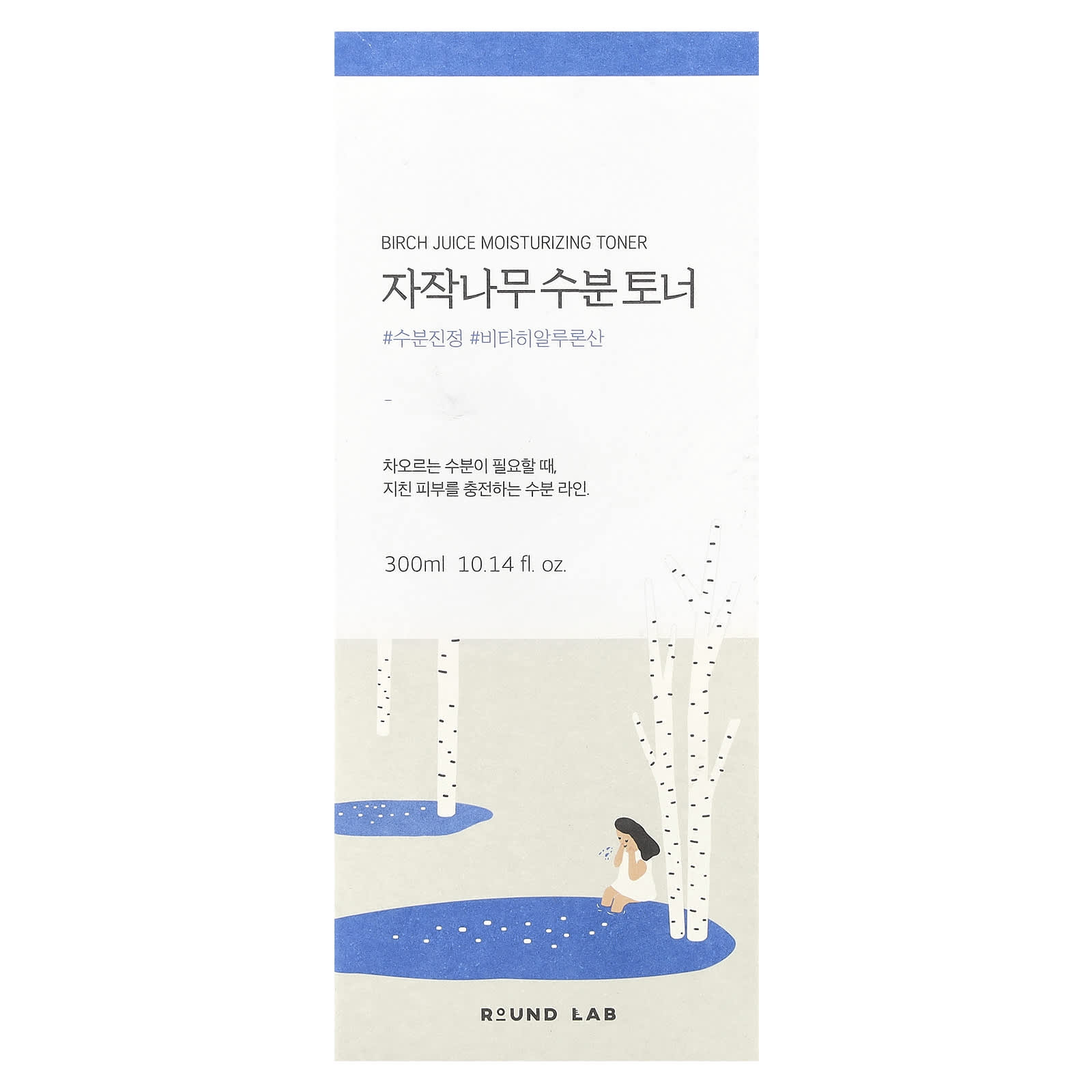 Round Lab, Birch Juice Moisturizing Toner, 10.14 fl oz (300 ml) - Image 2