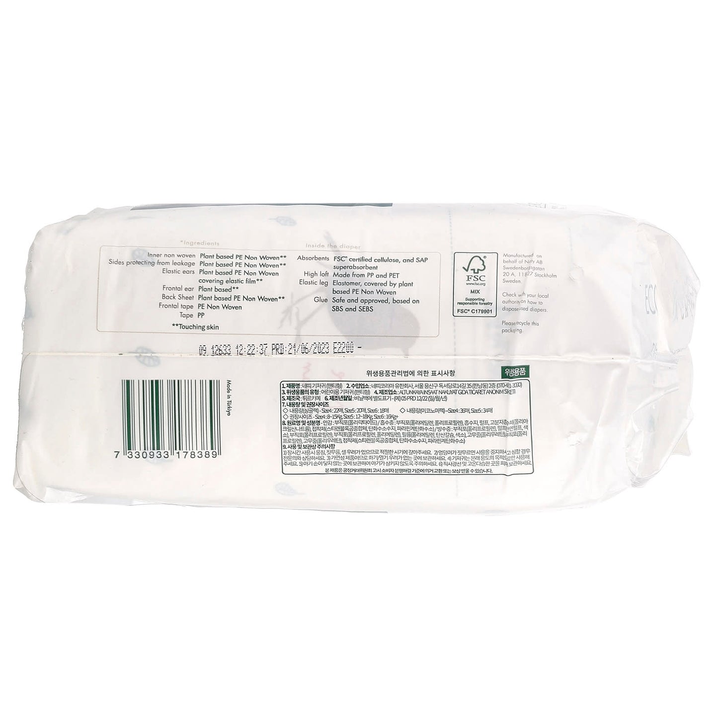Naty, Eco Diaper, Size 4, 15-40 lbs (7-18 kg), 26 Diapers - Image 2