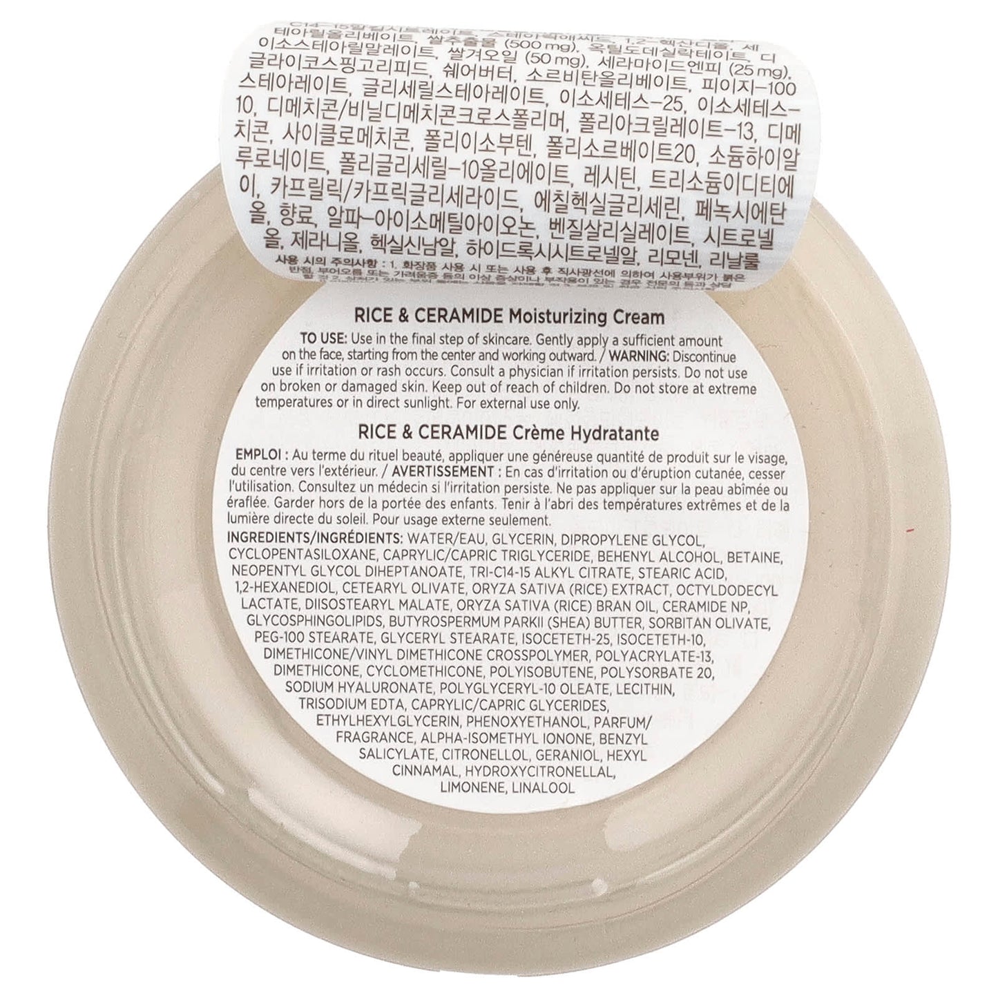 The Face Shop, Rice Ceramide, Moisturizing Cream, 1.69 fl oz (50 ml) - Image 2