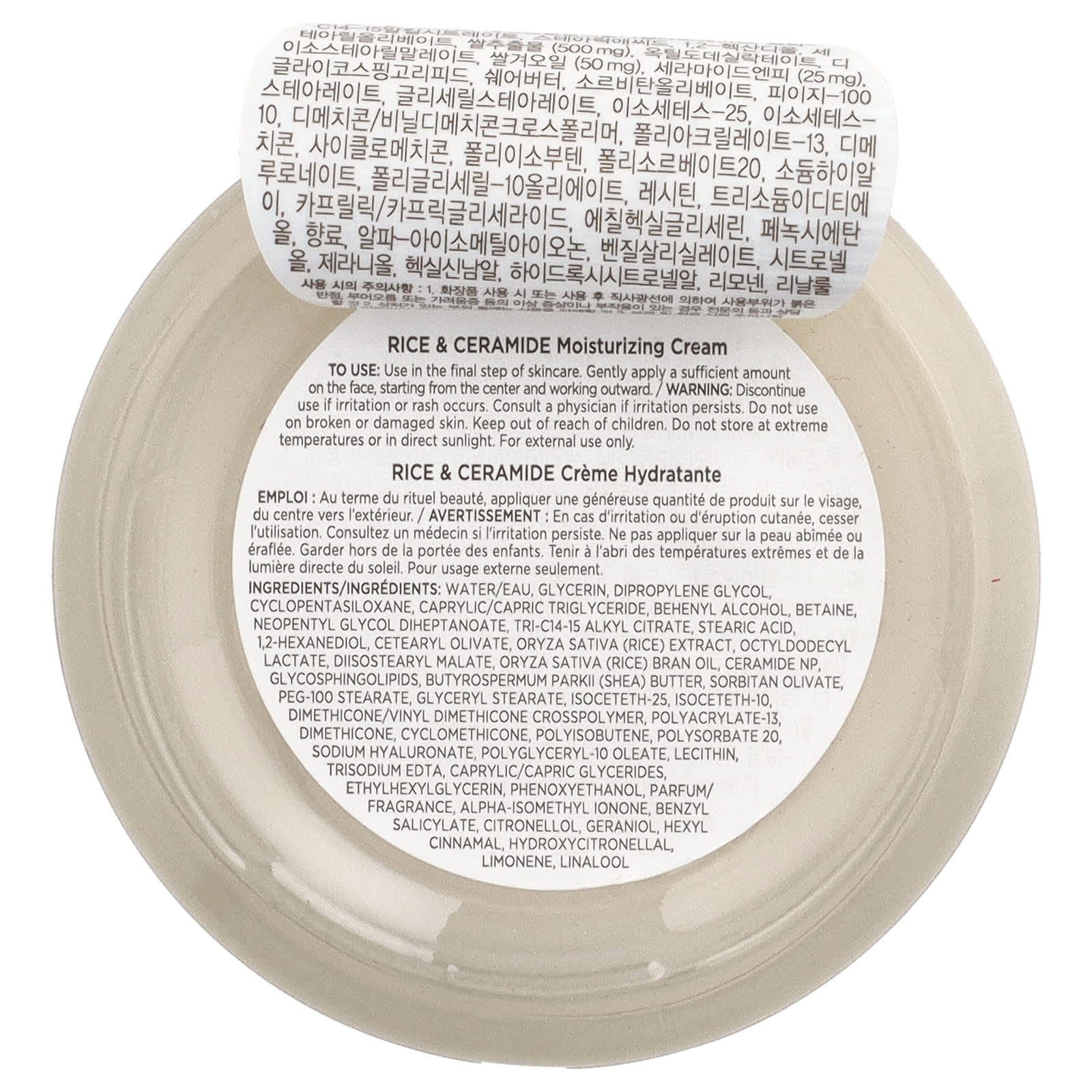 The Face Shop, Rice Ceramide, Moisturizing Cream, 1.69 fl oz (50 ml) - Image 2