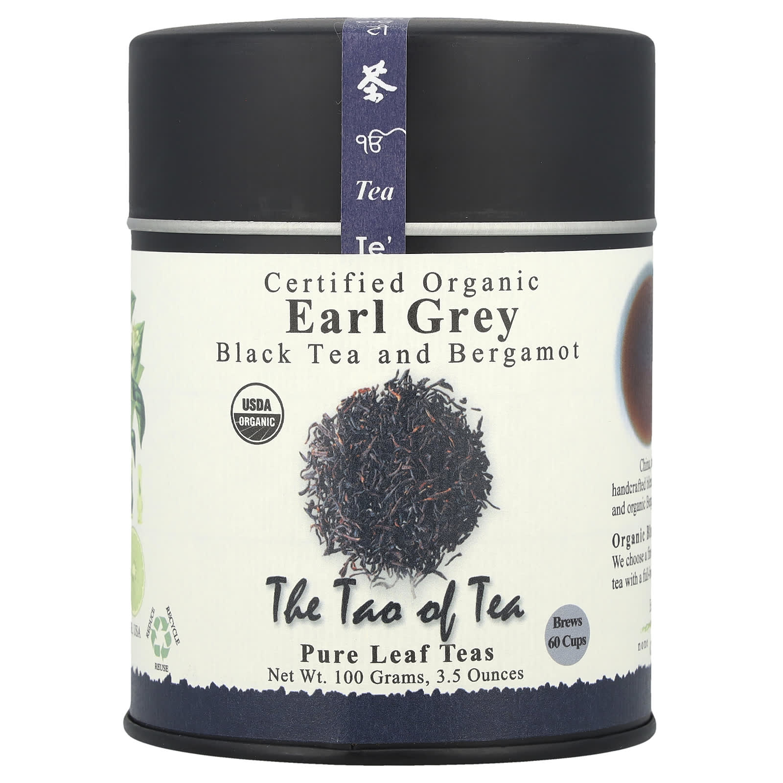 The Tao of Tea, Certified Organic Black Tea and Bergamot, Earl Grey, 3.5 oz (100 g) - Image 1