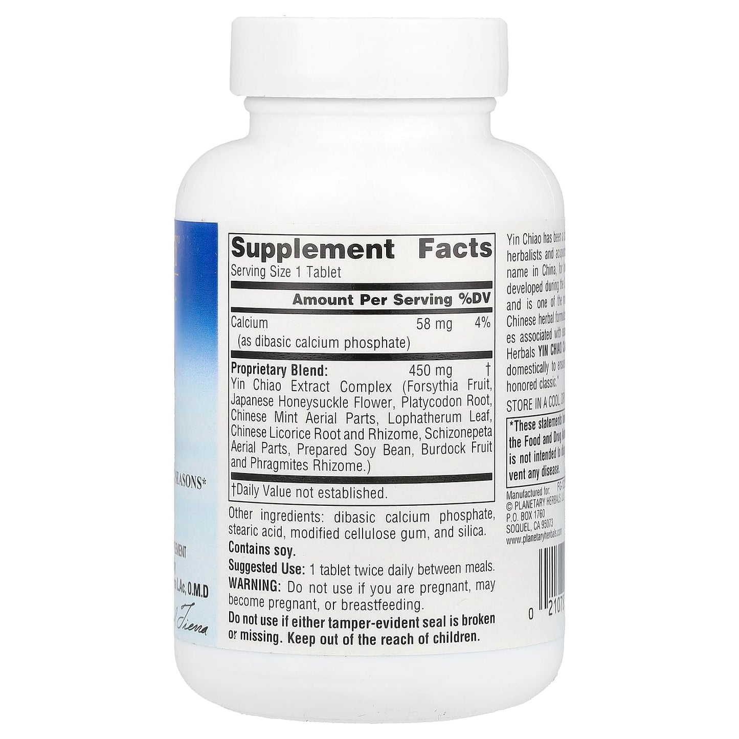 Planetary Herbals, Yin Chiao Classic™, 120 Tablets - Image 2
