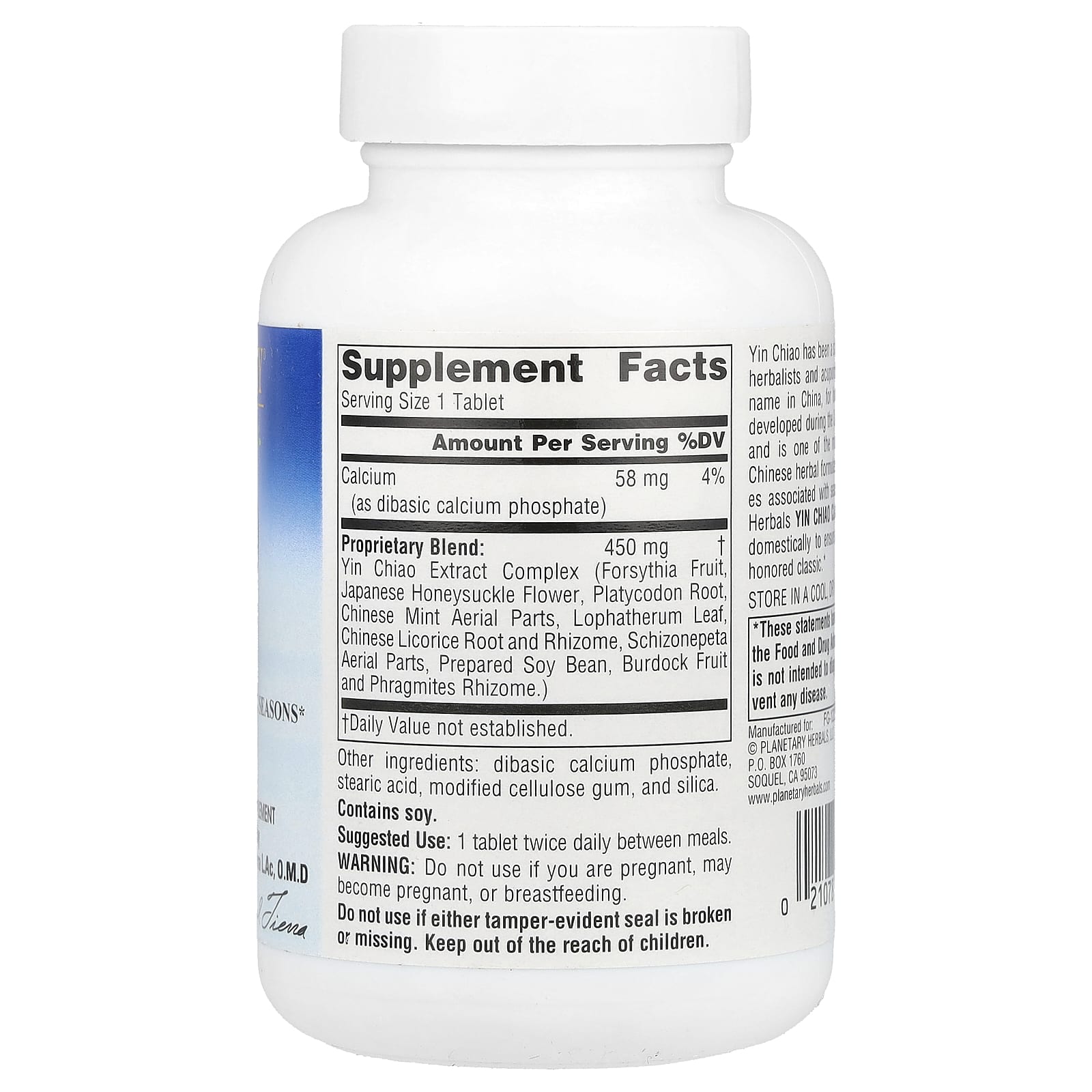Planetary Herbals, Yin Chiao Classic™, 120 Tablets - Image 2