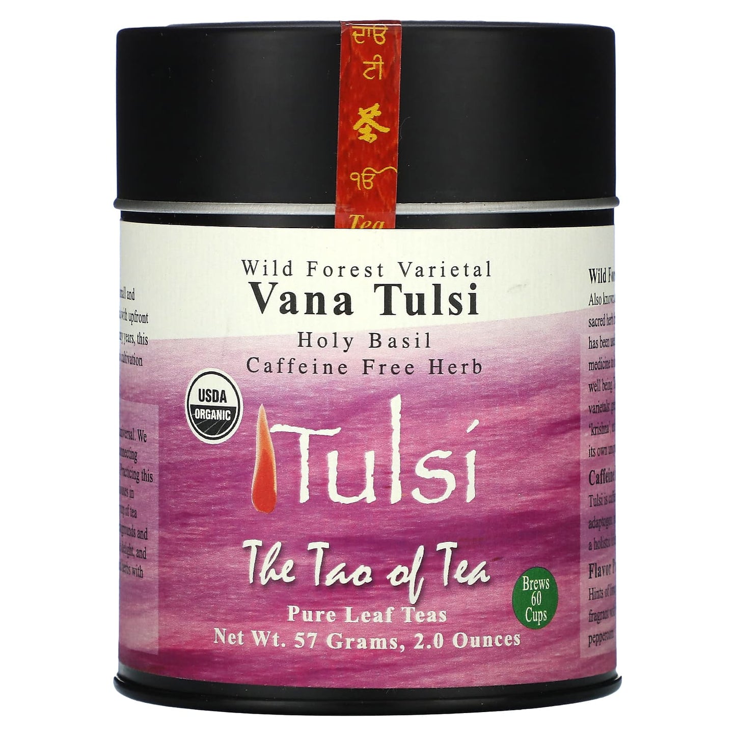 The Tao of Tea, Wild Forest Varietal, Vana Tulsi, Caffeine Free, 2.0 oz (57 g) - Image 1