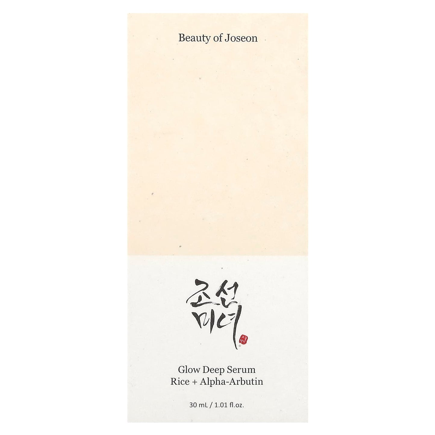 Beauty of Joseon Glow Deep Serum, Rice + Alpha-Arbutin, 1.01 fl oz (30ml) - Image 2