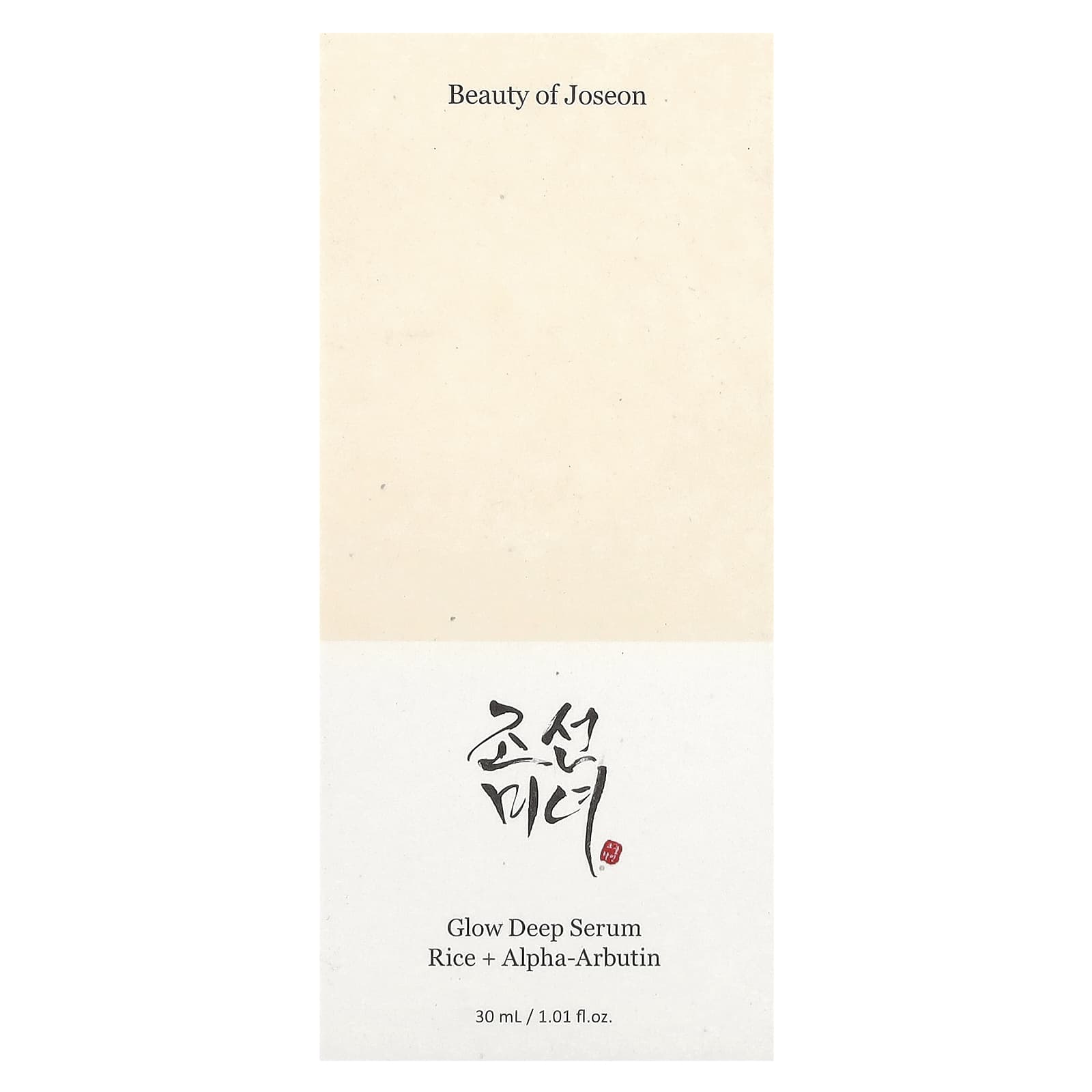Beauty of Joseon Glow Deep Serum, Rice + Alpha-Arbutin, 1.01 fl oz (30ml) - Image 2