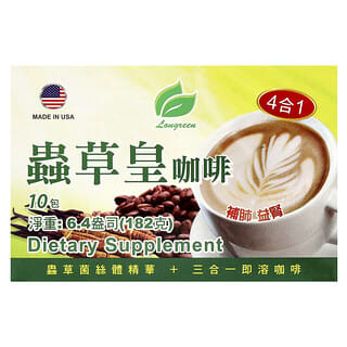 Boost Energy with Longreen Cordyceps Coffee, 4-in-1 Benefits & 10 Sachets