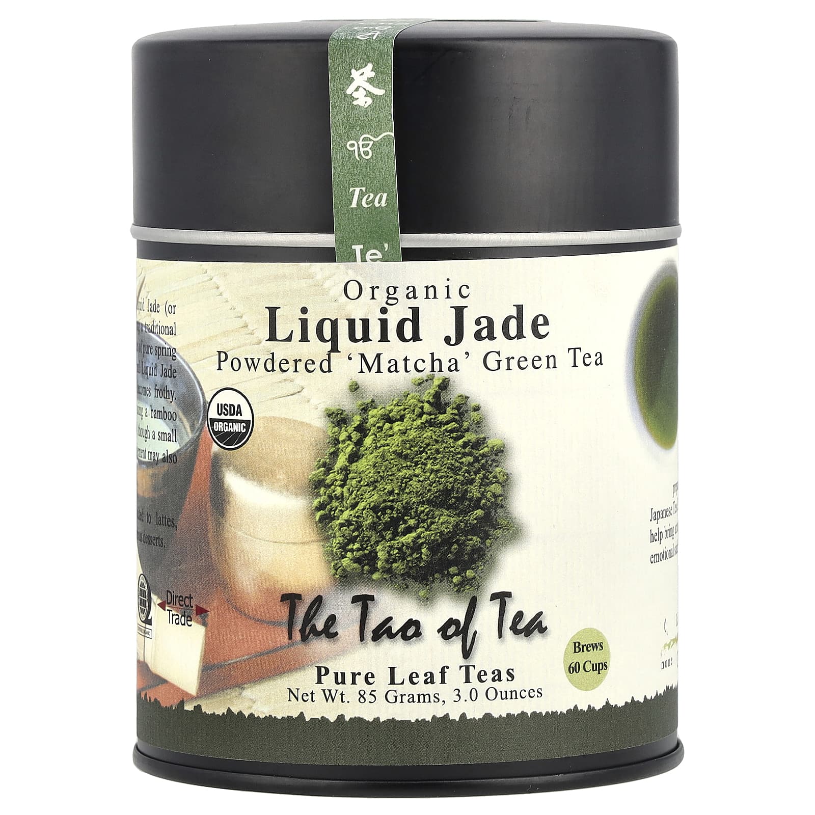 The Tao of Tea, Organic Powdered Matcha Green Tea, Liquid Jade, 3 oz (85 g) - Image 1