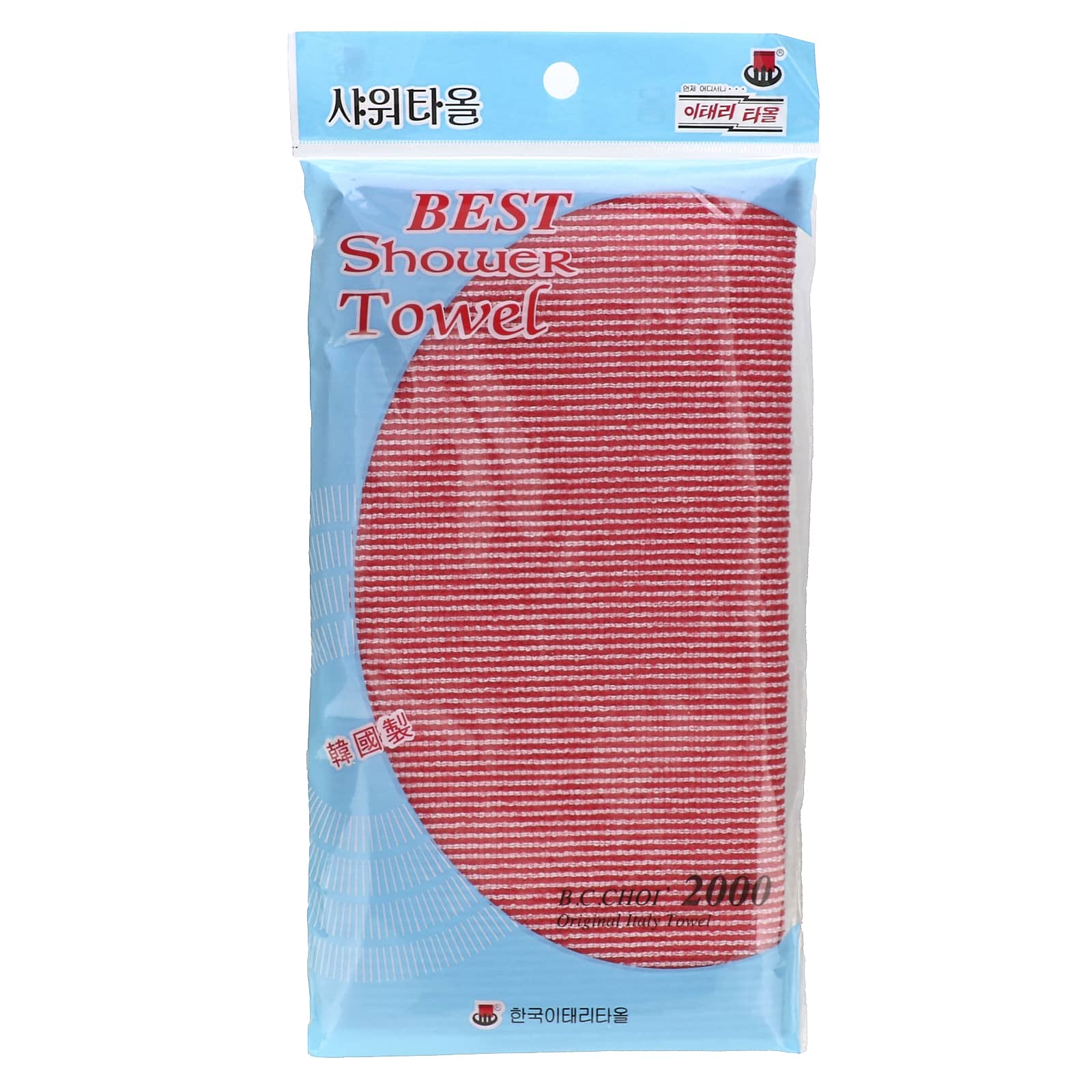 Best Italian-Style Shower Towels by Goldsangsa - Soft & Absorbent - Image 1