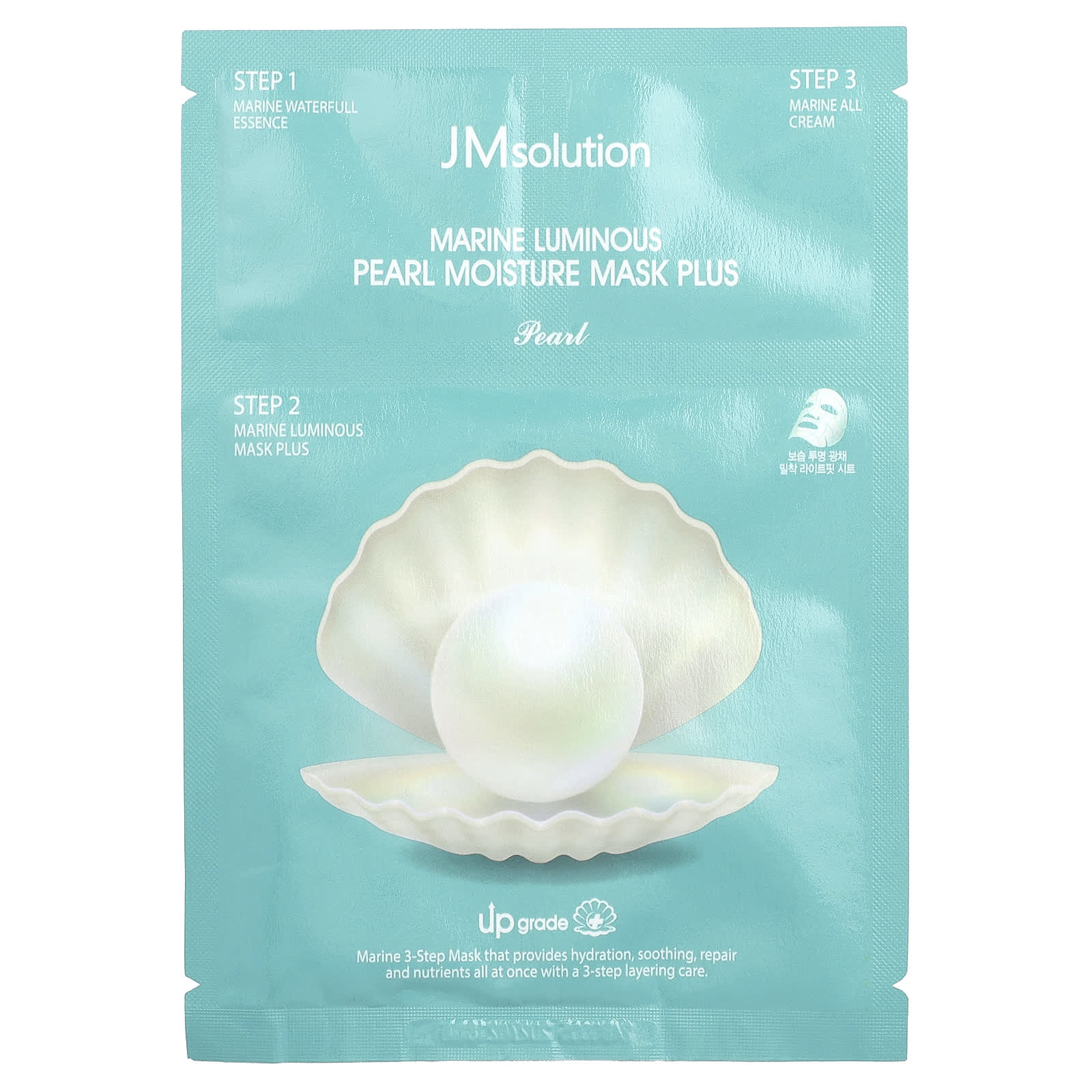 JM Solution 3-Step Marine Luminous Pearl Moisture Beauty Mask Set - Image 1
