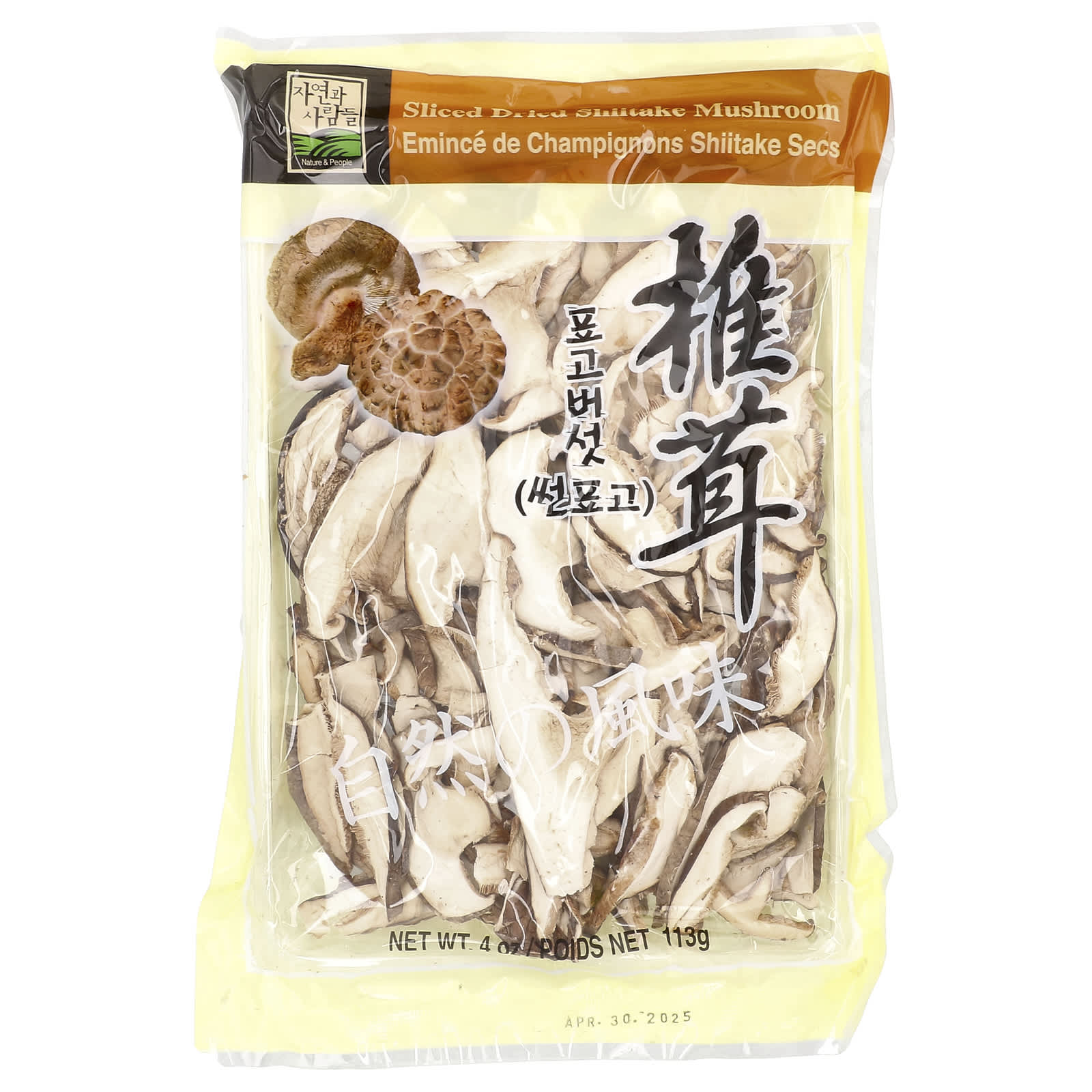 Jayone Sliced Dried Shiitake Mushrooms - 4 oz High Protein & Low Fat - Image 1
