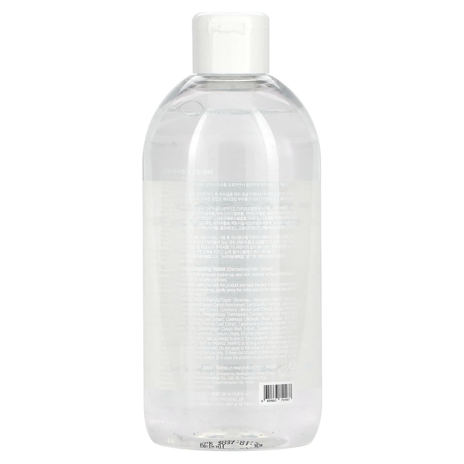 Mizon, One - Step Cleansing Water, 16.9 fl oz (500 ml) - Image 2