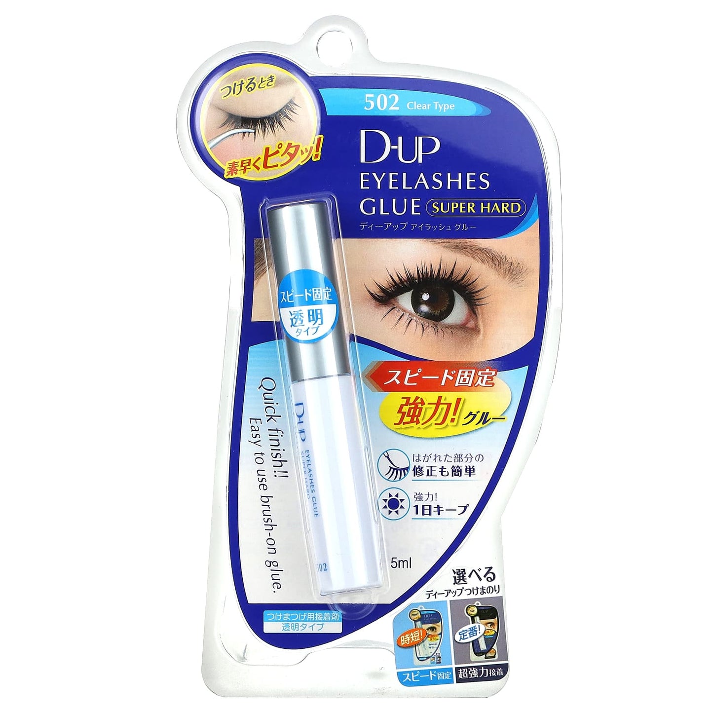 D-UP Eyelash Glue, Quick Finish, Strong Adhesive, 0.17 fl oz (5 ml) - Image 2