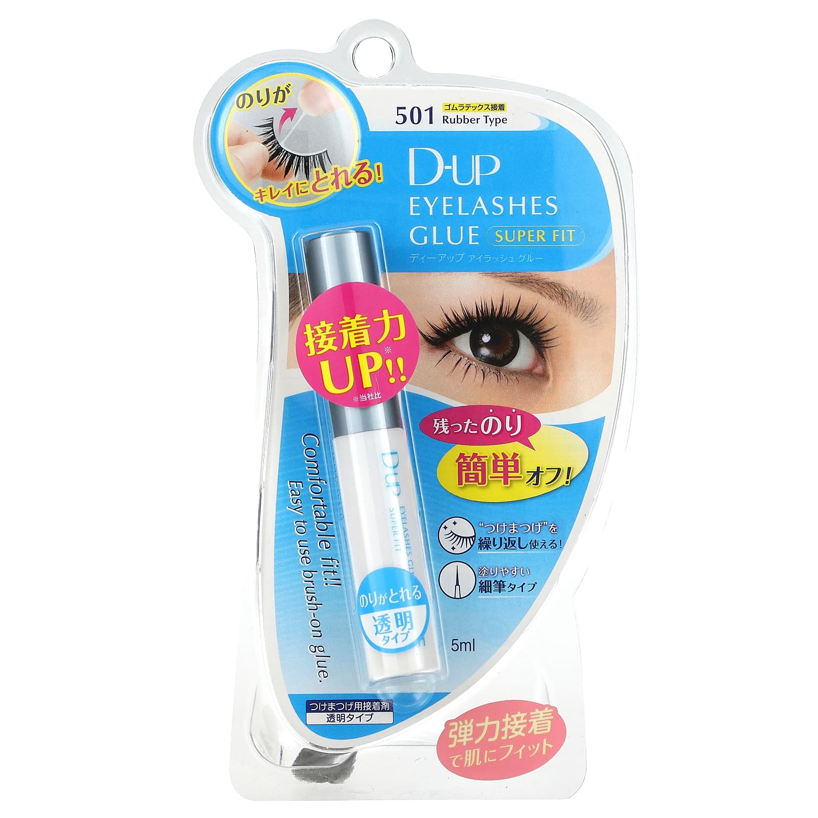 Long-Lasting Adhesive for False Eyelashes - D-UP Super Fit 501N - Image 2