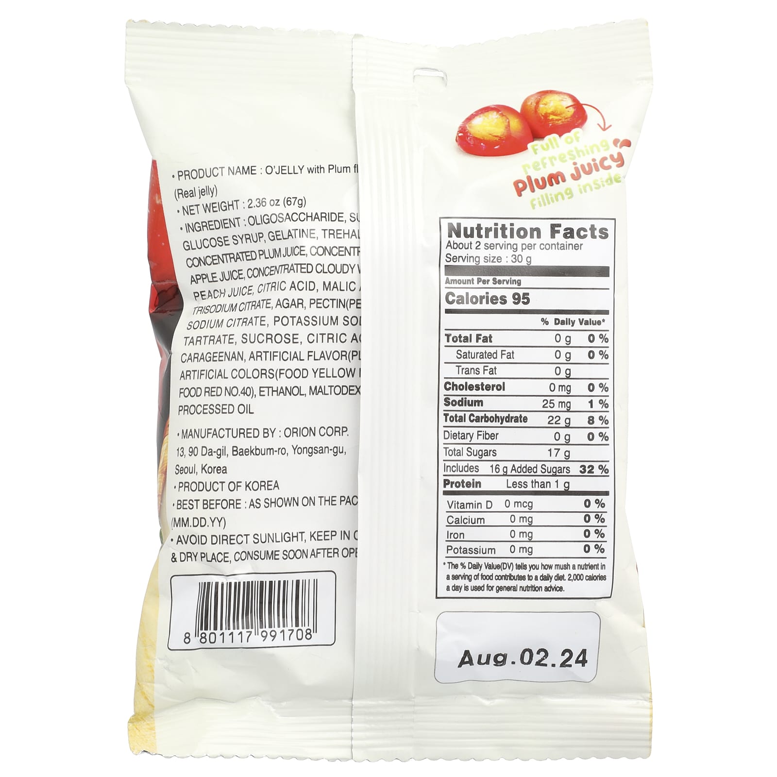 Orion, Real O'Jelly, Gummy Candy,  Plum, 2.36 oz (67 g) - Image 2