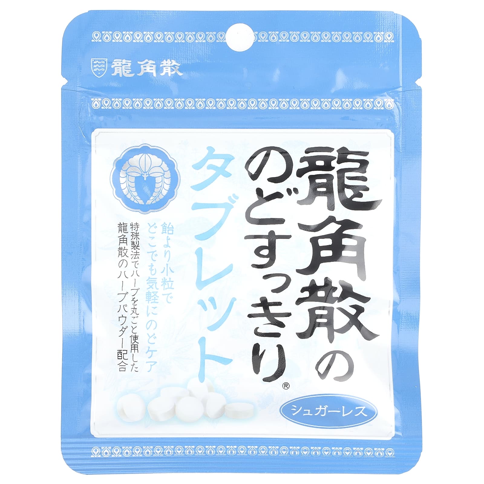 Ryukakusan, Refreshing Throat & Breath Drop, Mint , 0.36 oz (10.4 g) - Image 1