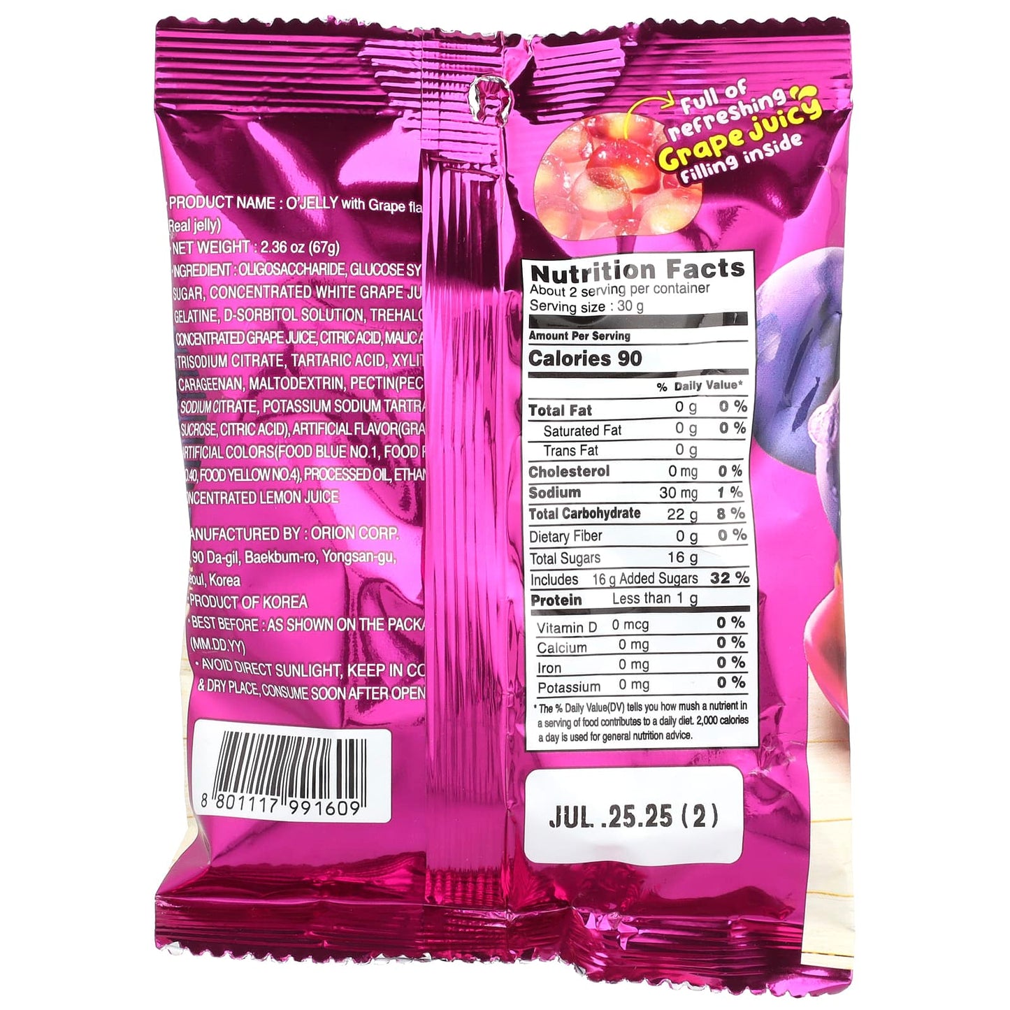 Orion, Real O'Jelly, Gummy Candy, Grape, 2.36 oz (67 g) - Image 2