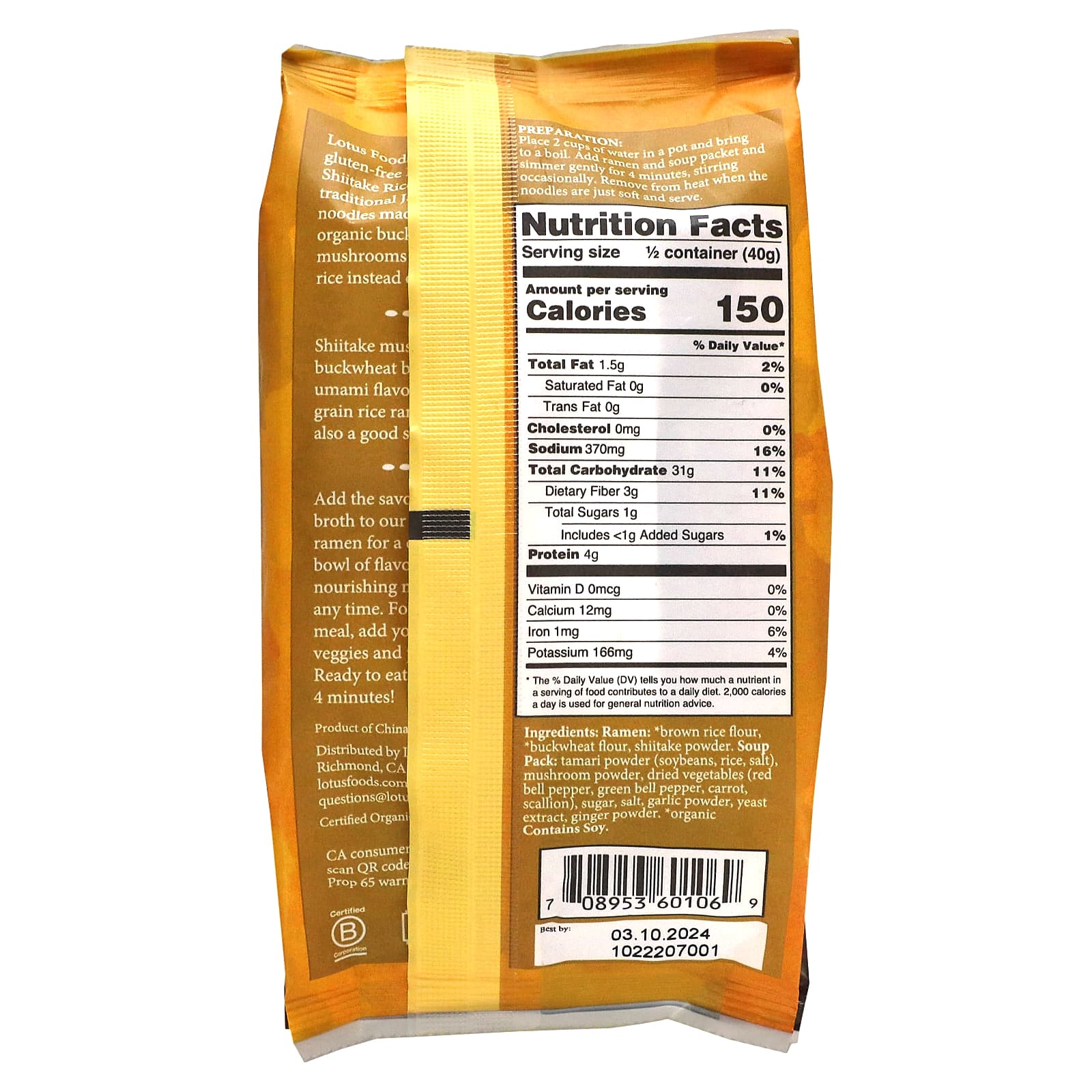 Lotus Foods, Buckwheat Shiitake Rice Ramen, Mushroom Soup, 2.8 oz (80 g) - Image 2