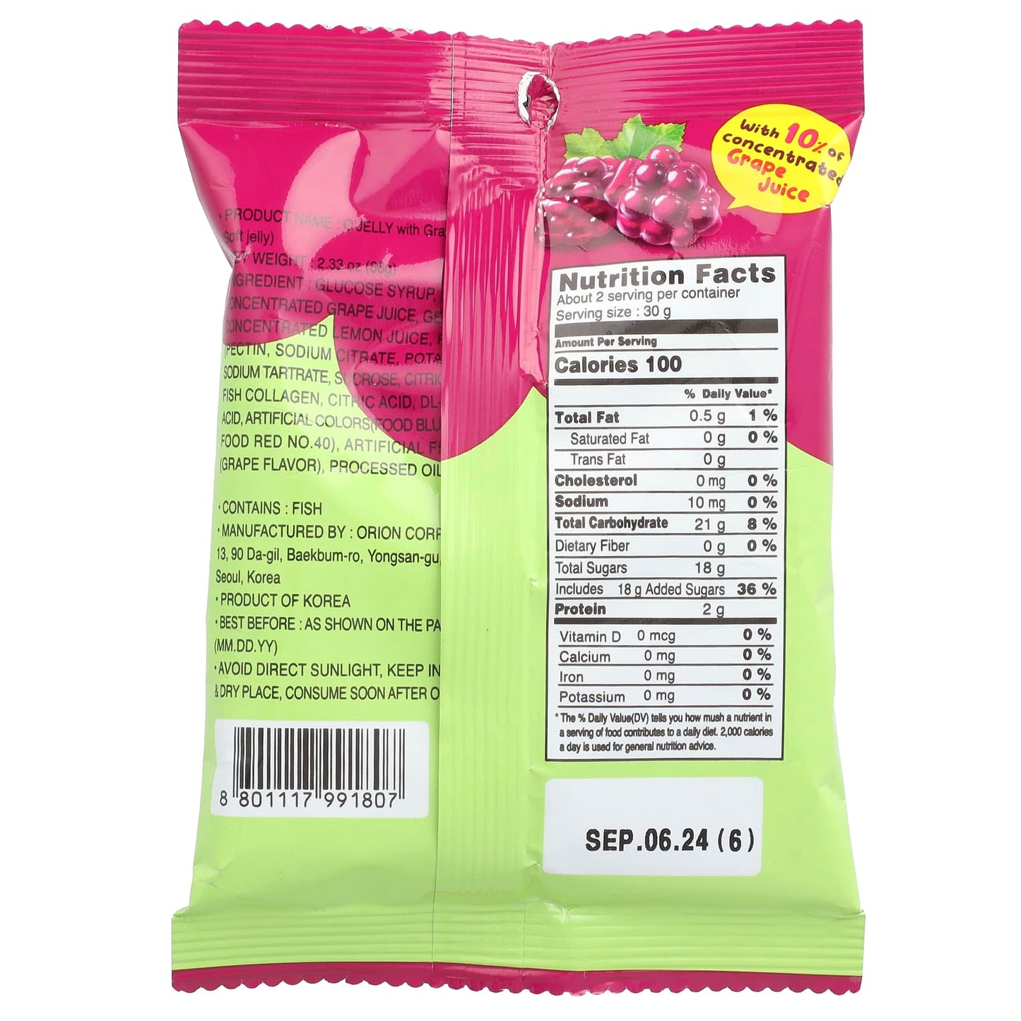 Orion, Soft O'Jelly Gummy Candy, Grape, 2.33 oz (66 g) - Image 2
