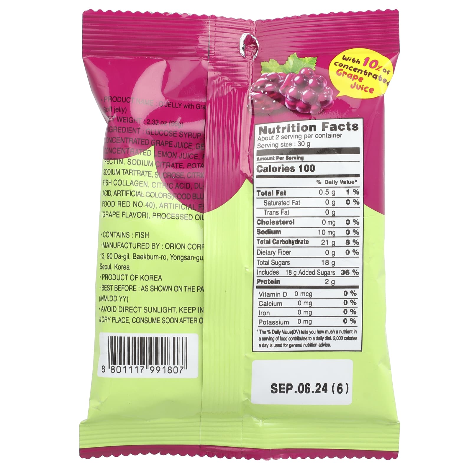 Orion, Soft O'Jelly Gummy Candy, Grape, 2.33 oz (66 g) - Image 2