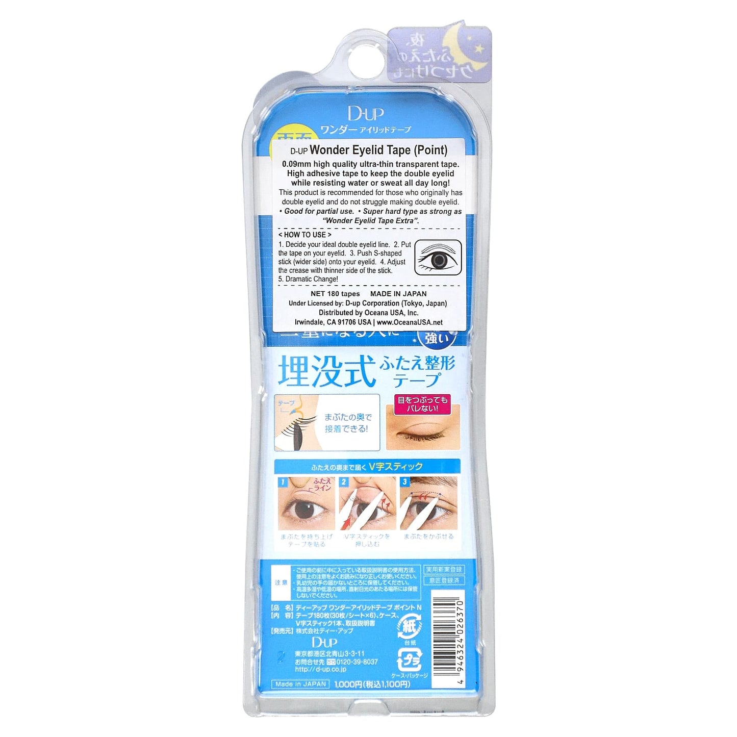 D-UP Double Eyelid Tape for Natural Crease - 180 Ultra-Thin Tapes - Image 2