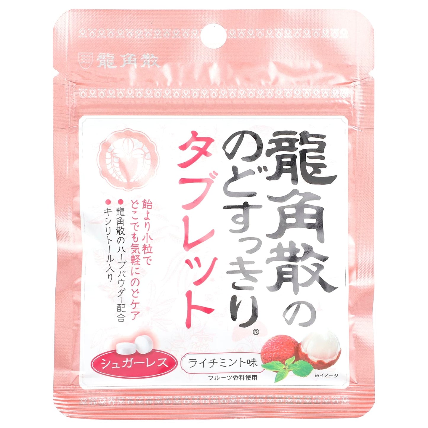 Ryukakusan, Refreshing Throat & Breath Drop, Lychee Mint, 0.36 oz (10.4 g) - Image 1