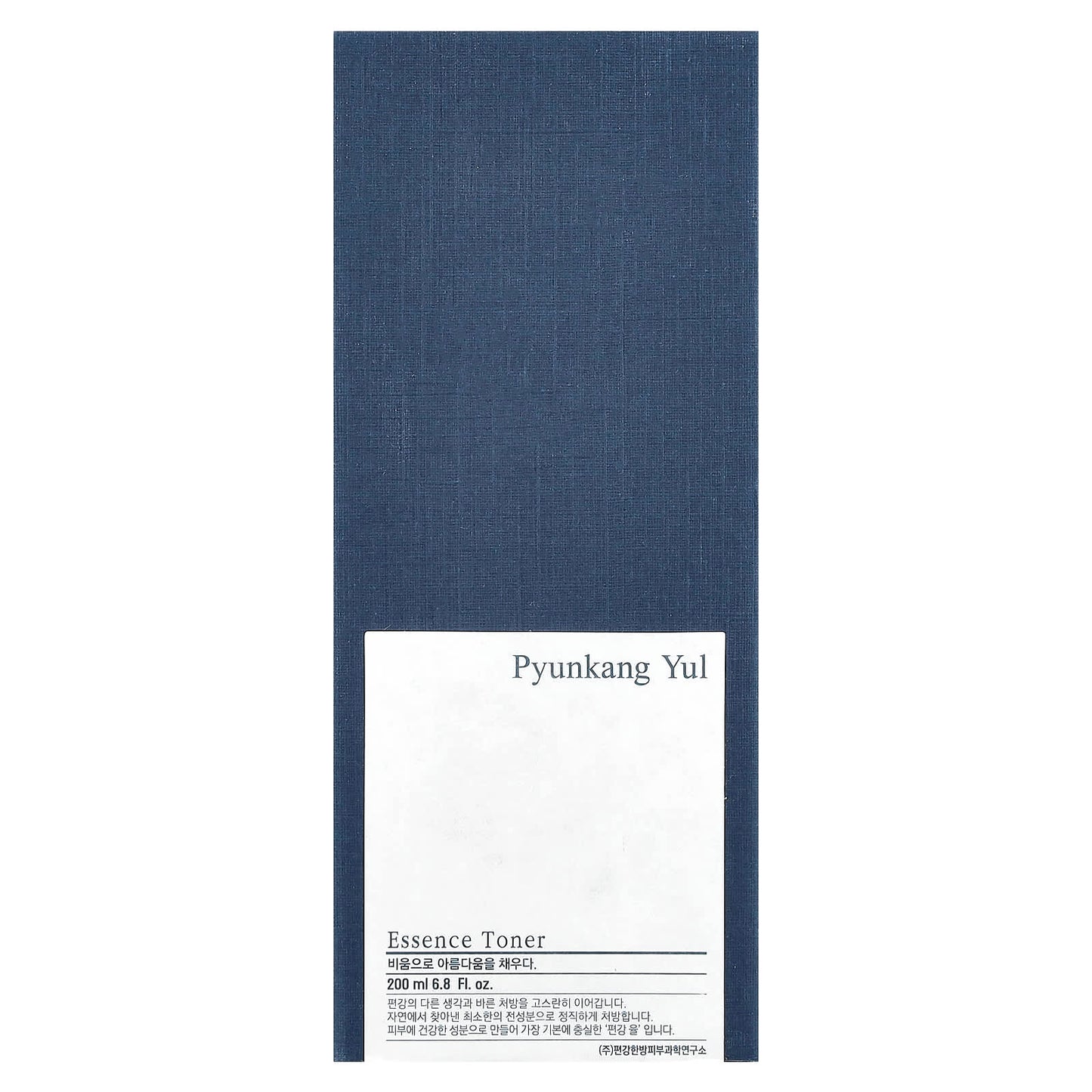 Pyunkang Yul, Essence Toner, 6.8 fl oz (200 ml) - Image 2
