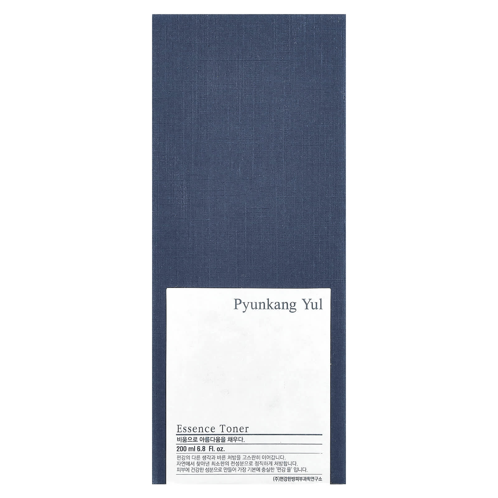 Pyunkang Yul, Essence Toner, 6.8 fl oz (200 ml) - Image 2