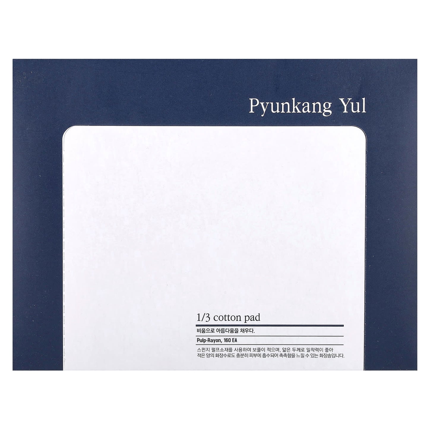 Pyunkang Yul, 1/3 Cotton Pad, 160 Pieces (50 x 70 mm) Each - Image 1