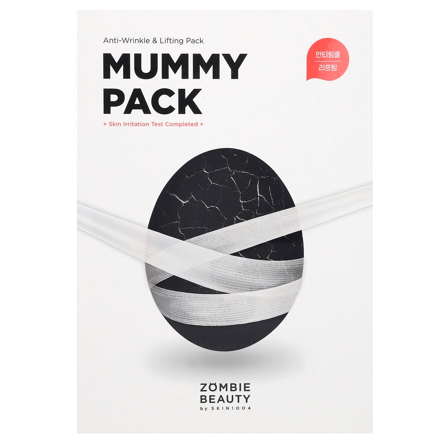 SKIN1004, Mummy Pack, Anti-Wrinkle & Lifting Pack, 17 Piece Set - Image 1