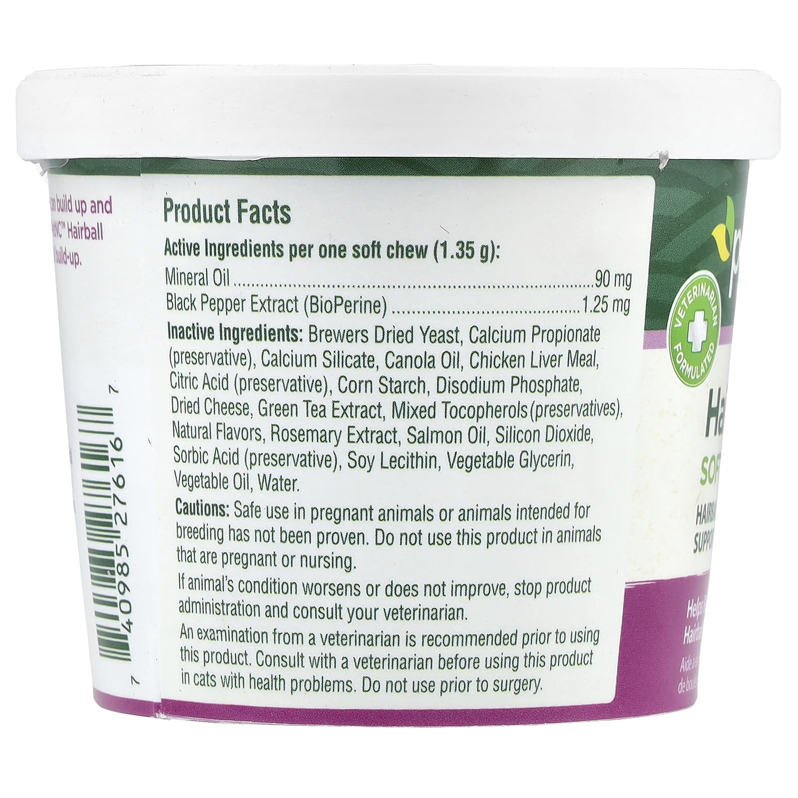 petnc NATURAL CARE, Hairball Soft Chews, All Cat, Chicken & Cheese, 90 Soft Chews, 4.3 oz (121.5 g) - Image 2