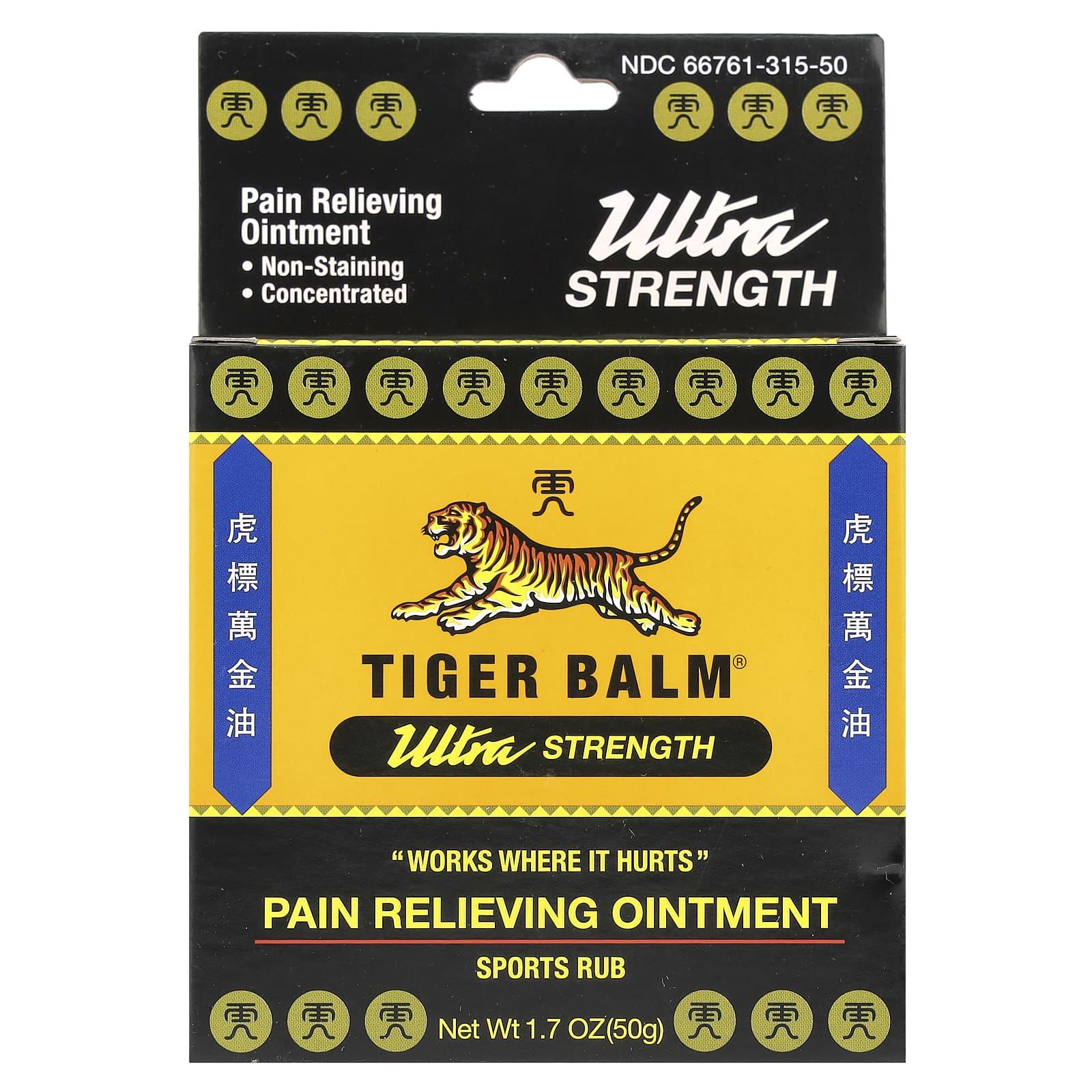 Tiger Balm, Pain Relieving Ointment, Ultra Strength, 1.7 oz (50 g) - Image 1
